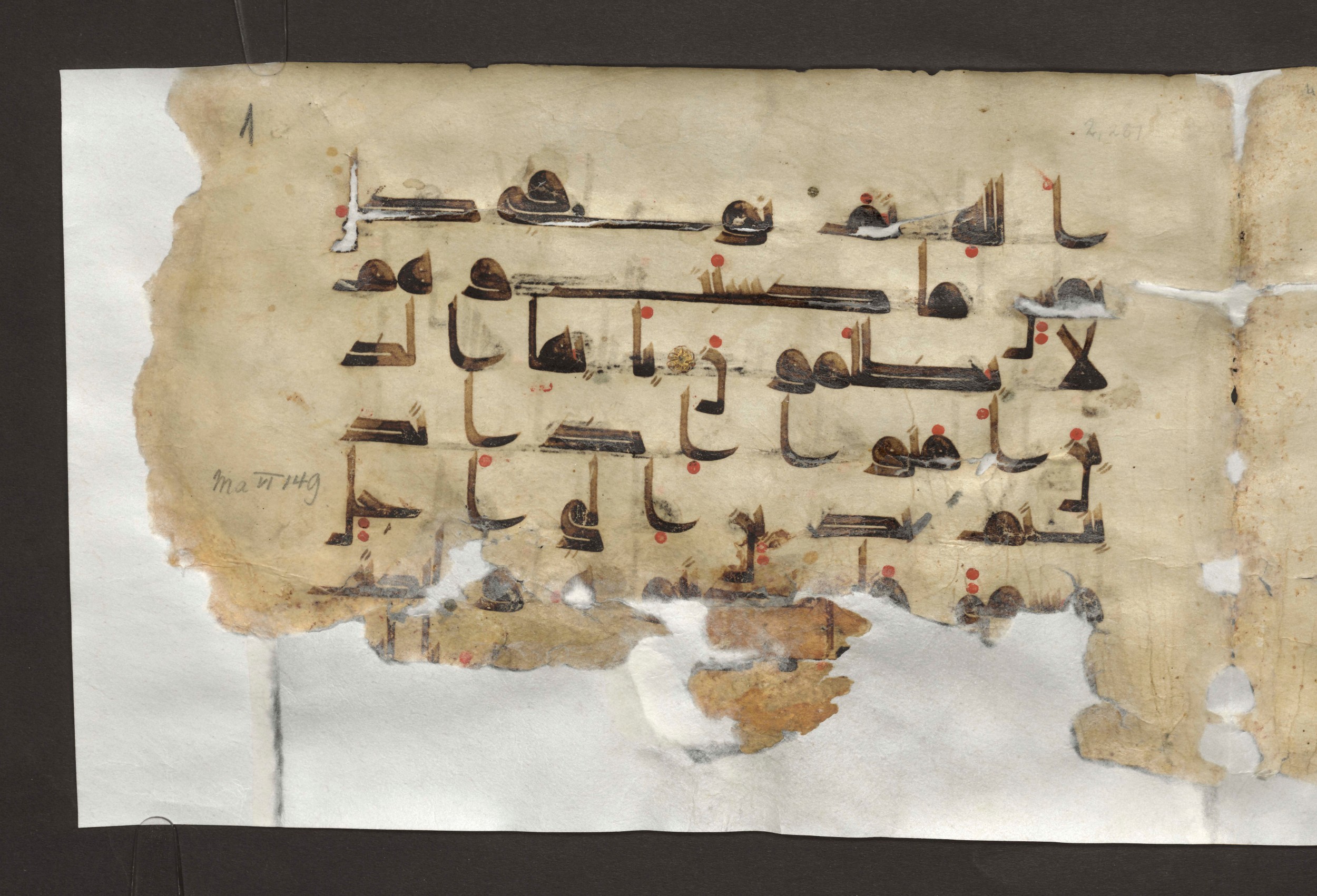 Cairo, Khedivial Library, today: Egyptian National Library and Archives, Moritz 1905, table 37-38, in kūfī D. I / D. III script, showing Surah 2:281 from Mid 8th to Late 9th Century AD found in Egypt, currently housed at Egyptian National Library and Archives (دار الكتب والوثائق القومية), Cairo