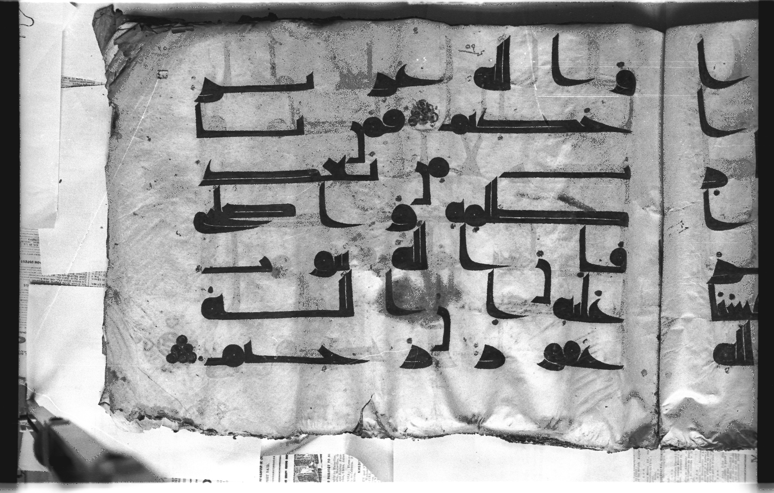 Cairo, Khedivial Library, today: Egyptian National Library and Archives, Moritz 1905, table 37-38 (Scan 2), in kūfī D. I / D. III script, showing Surah 5:39 from Mid 8th to Late 9th Century AD found in Egypt, currently housed at Egyptian National Library and Archives (دار الكتب والوثائق القومية), Cairo