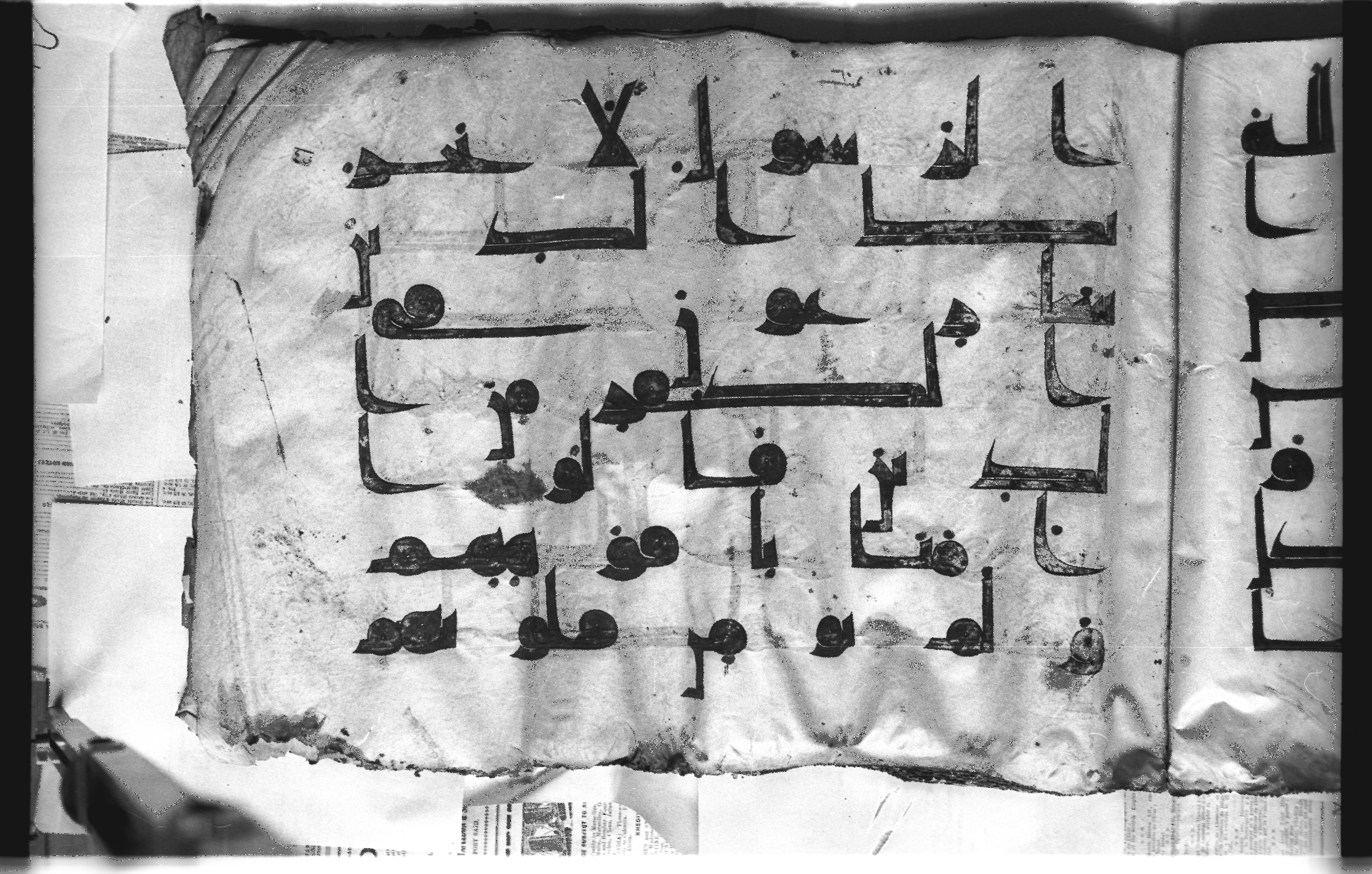 Cairo, Khedivial Library, today: Egyptian National Library and Archives, Moritz 1905, table 37-38 (Scan 3), in kūfī D. I / D. III script, showing Surah 5:41 from Mid 8th to Late 9th Century AD found in Egypt, currently housed at Egyptian National Library and Archives (دار الكتب والوثائق القومية), Cairo
