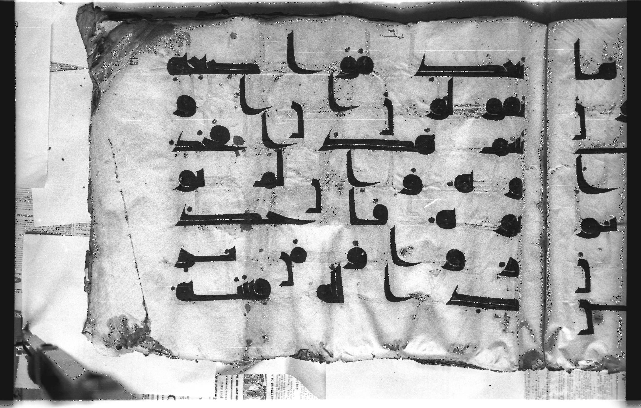 Cairo, Khedivial Library, today: Egyptian National Library and Archives, Moritz 1905, table 37-38 (Scan 4), in kūfī D. I / D. III script, showing Surah 5:41 from Mid 8th to Late 9th Century AD found in Egypt, currently housed at Egyptian National Library and Archives (دار الكتب والوثائق القومية), Cairo
