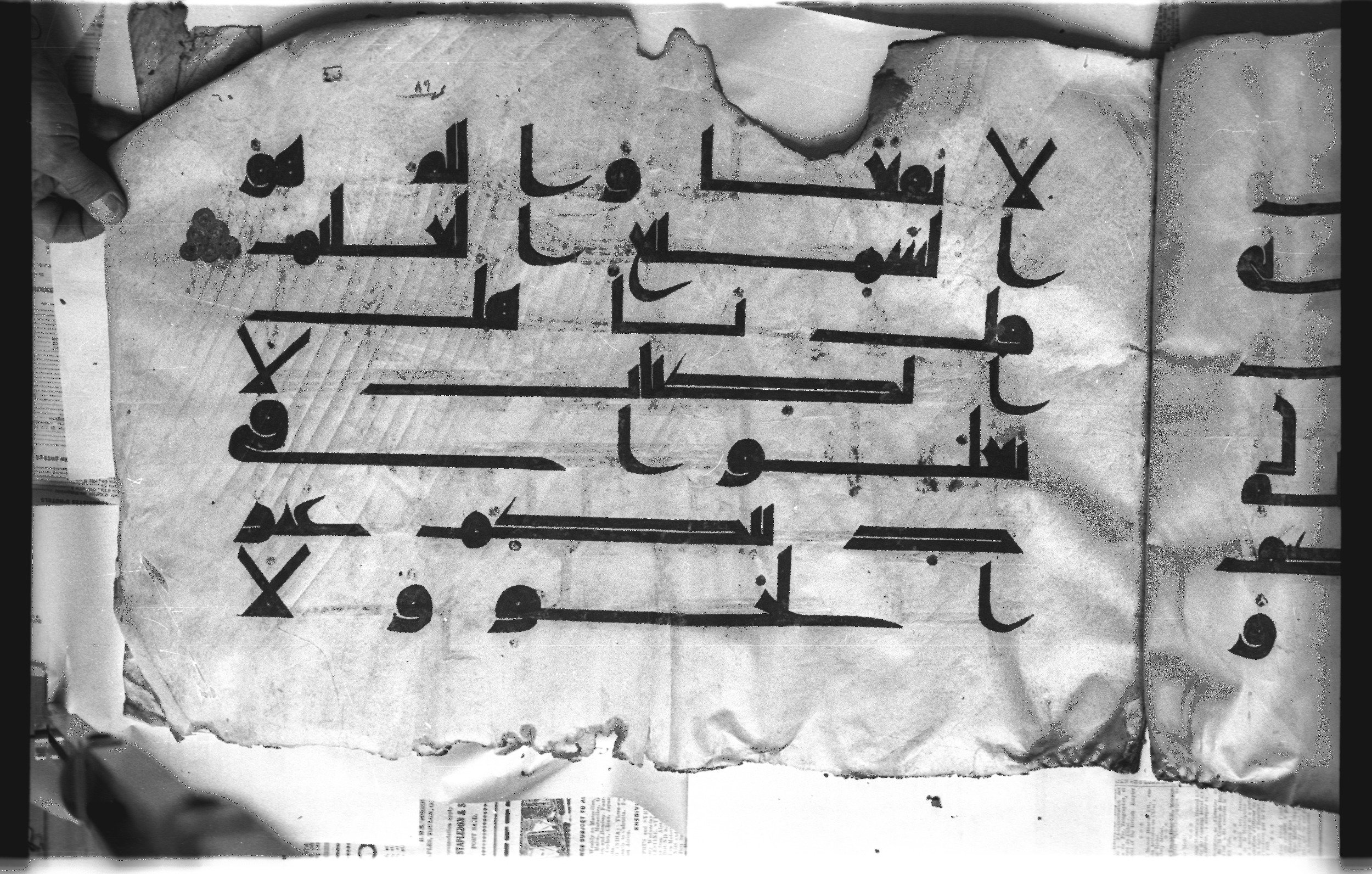Cairo, Khedivial Library, today: Egyptian National Library and Archives, Moritz 1905, table 37-38 (Scan 3), in kūfī D. I / D. III script, showing Surah 5:76 from Mid 8th to Late 9th Century AD found in Egypt, currently housed at Egyptian National Library and Archives (دار الكتب والوثائق القومية), Cairo