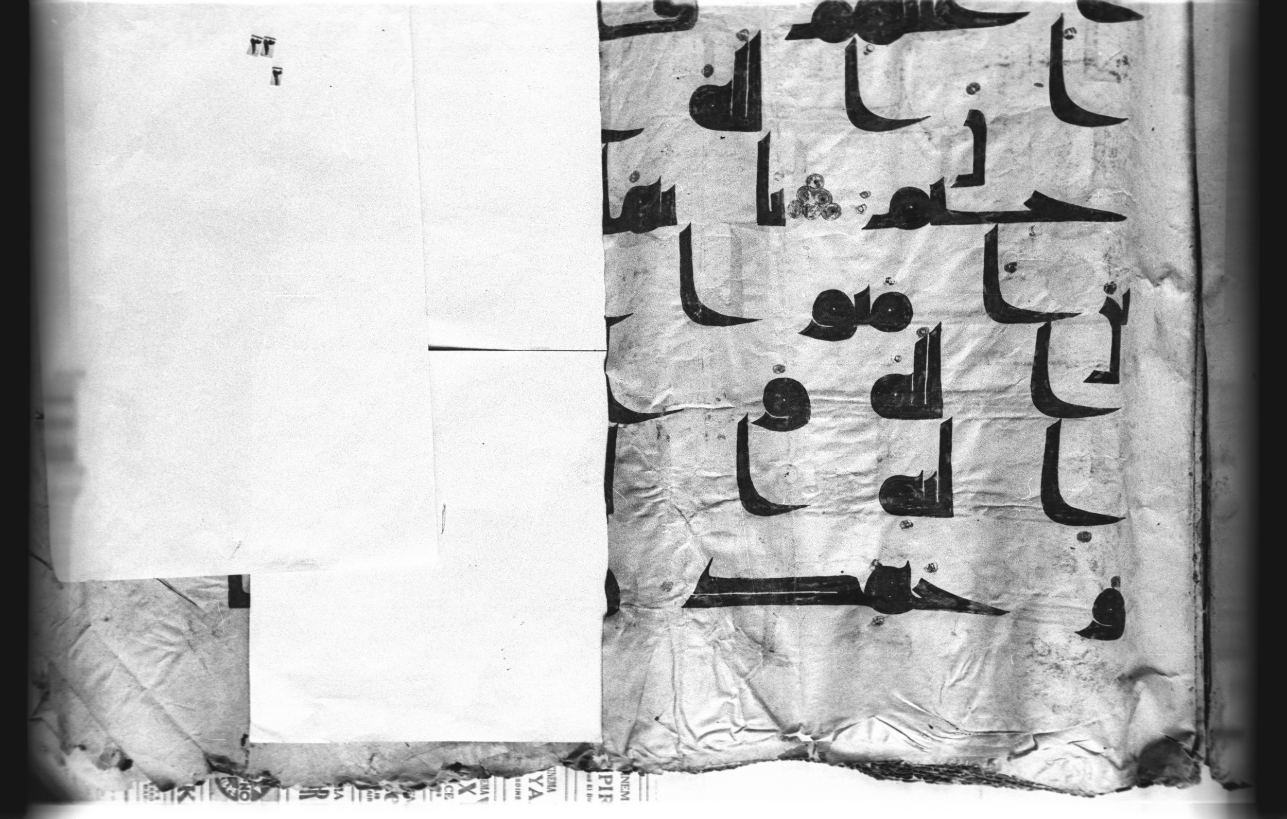 Cairo, Khedivial Library, today: Egyptian National Library and Archives, Moritz 1905, table 37-38 (Scan 1), in kūfī D. I / D. III script, showing Surah 5:35 from Mid 8th to Late 9th Century AD found in Egypt, currently housed at Egyptian National Library and Archives (دار الكتب والوثائق القومية), Cairo