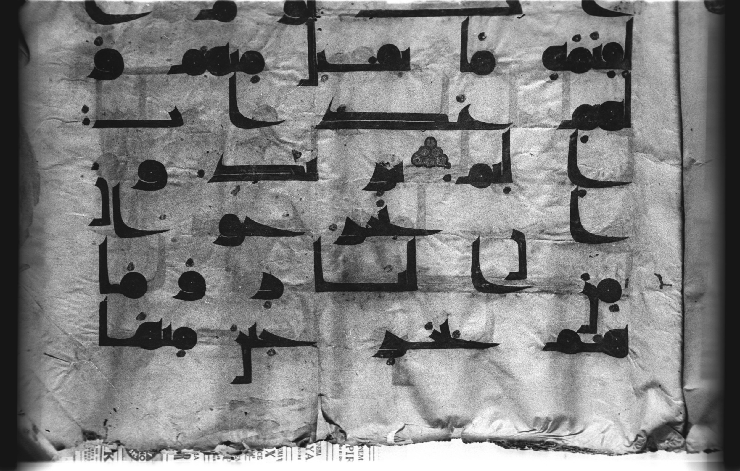 Cairo, Khedivial Library, today: Egyptian National Library and Archives, Moritz 1905, table 37-38 (Scan 3), in kūfī D. I / D. III script, showing Surah 5:36 from Mid 8th to Late 9th Century AD found in Egypt, currently housed at Egyptian National Library and Archives (دار الكتب والوثائق القومية), Cairo