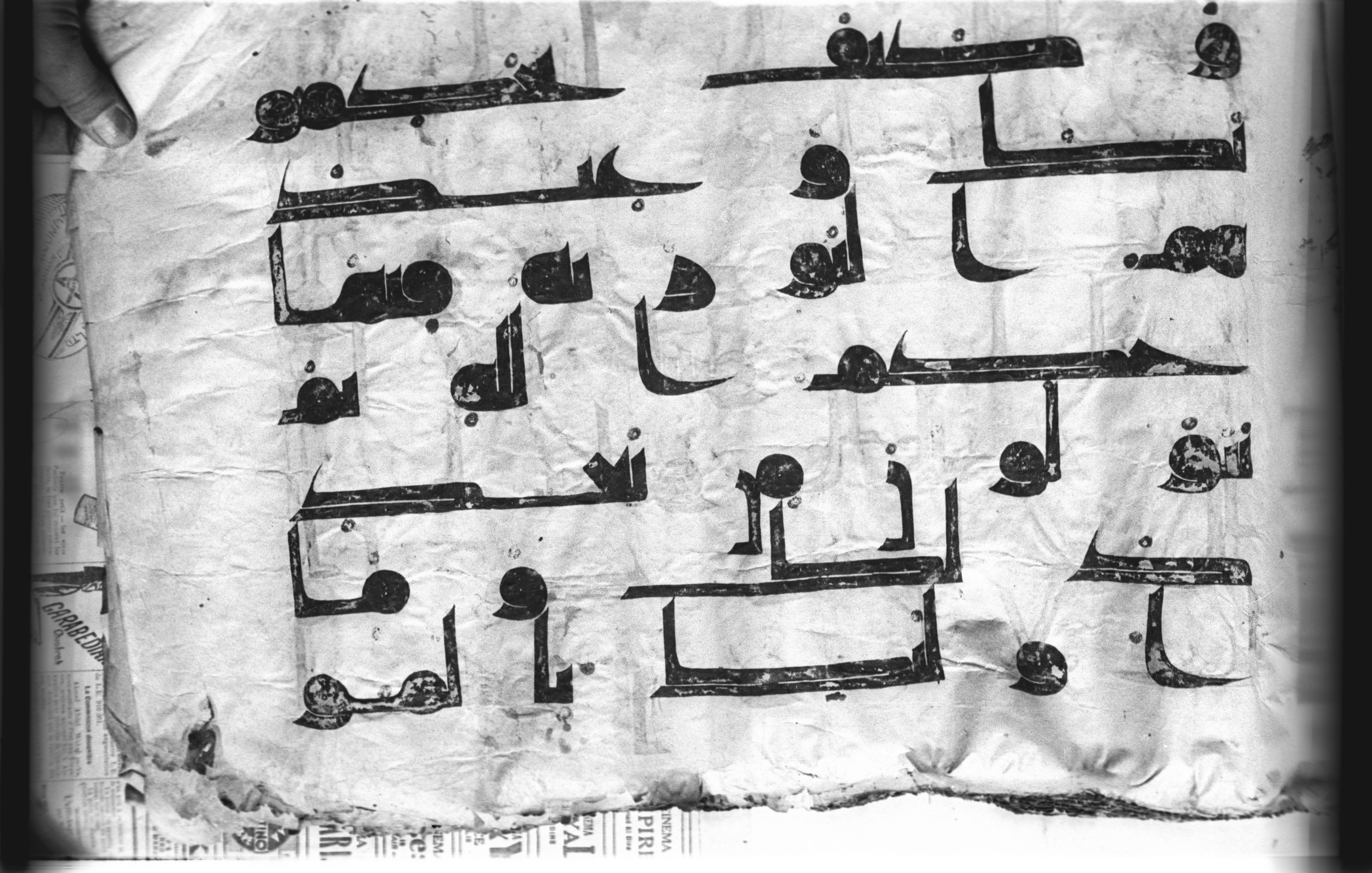 Cairo, Khedivial Library, today: Egyptian National Library and Archives, Moritz 1905, table 37-38 (Scan 1), in kūfī D. I / D. III script, showing Surah 5:43 from Mid 8th to Late 9th Century AD found in Egypt, currently housed at Egyptian National Library and Archives (دار الكتب والوثائق القومية), Cairo