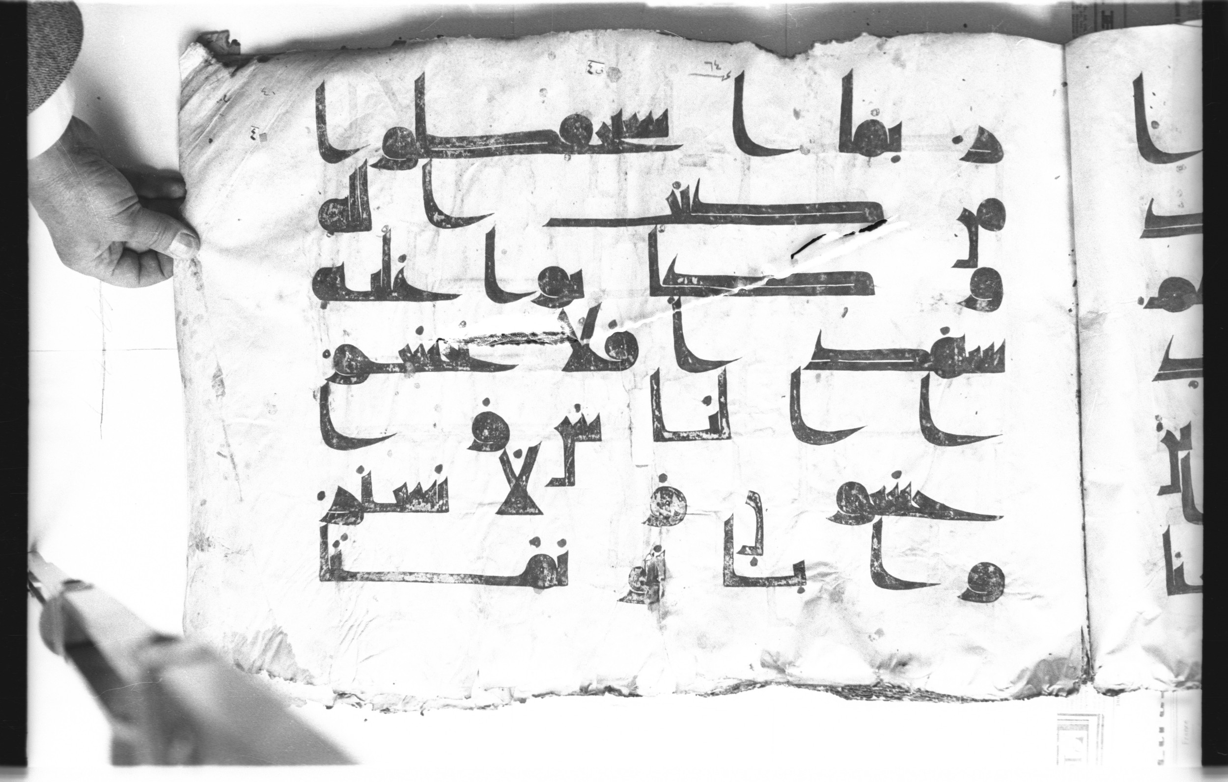 Cairo, Khedivial Library, today: Egyptian National Library and Archives, Moritz 1905, table 37-38 (Scan 1), in kūfī D. I / D. III script, showing Surah 5:44 from Mid 8th to Late 9th Century AD found in Egypt, currently housed at Egyptian National Library and Archives (دار الكتب والوثائق القومية), Cairo