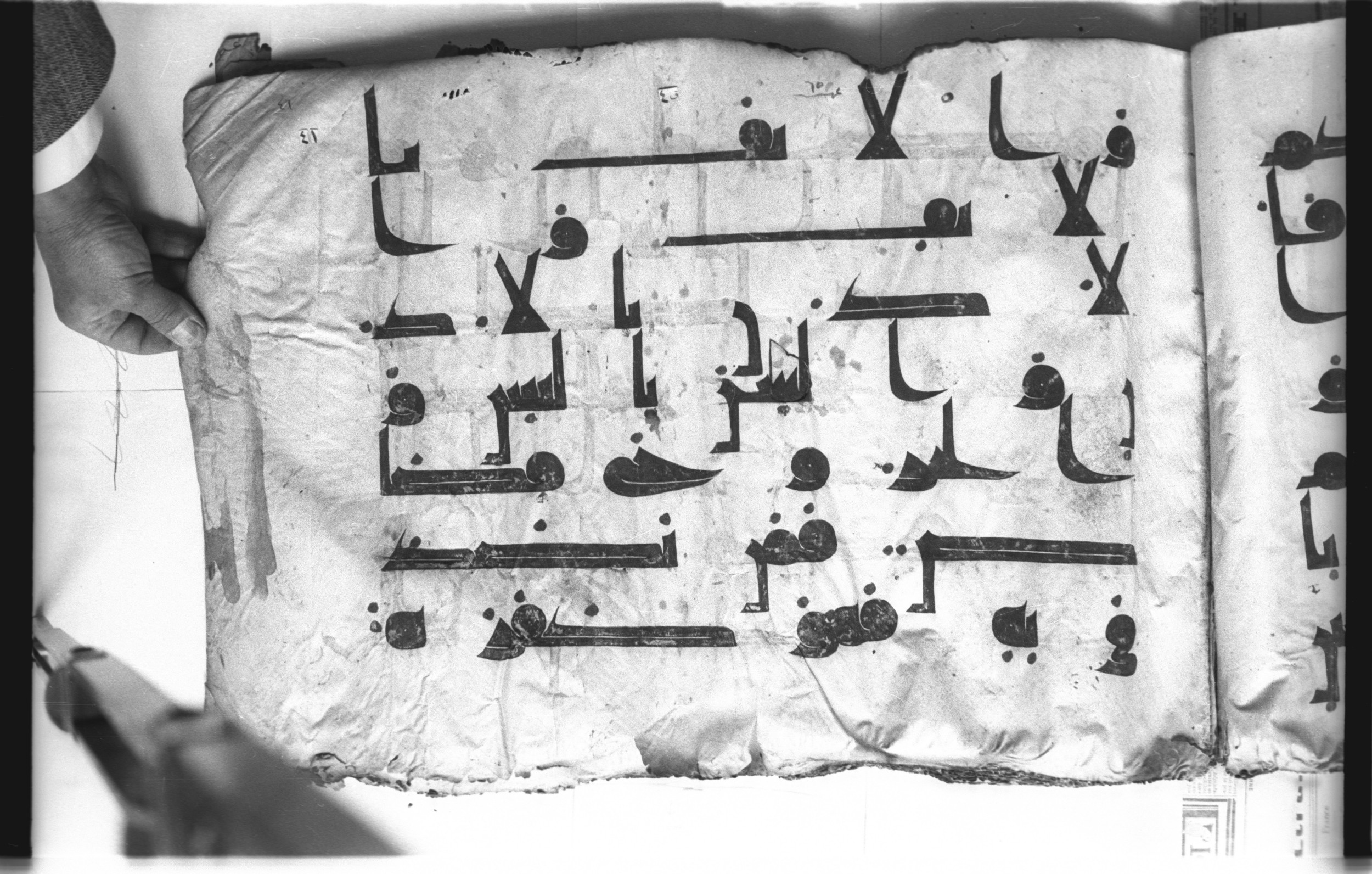 Cairo, Khedivial Library, today: Egyptian National Library and Archives, Moritz 1905, table 37-38 (Scan 1), in kūfī D. I / D. III script, showing Surah 5:45 from Mid 8th to Late 9th Century AD found in Egypt, currently housed at Egyptian National Library and Archives (دار الكتب والوثائق القومية), Cairo