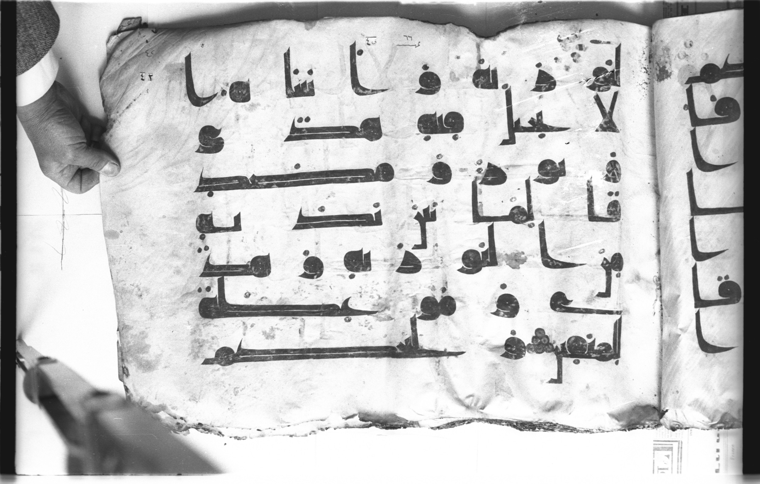 Cairo, Khedivial Library, today: Egyptian National Library and Archives, Moritz 1905, table 37-38 (Scan 1), in kūfī D. I / D. III script, showing Surah 5:46 from Mid 8th to Late 9th Century AD found in Egypt, currently housed at Egyptian National Library and Archives (دار الكتب والوثائق القومية), Cairo