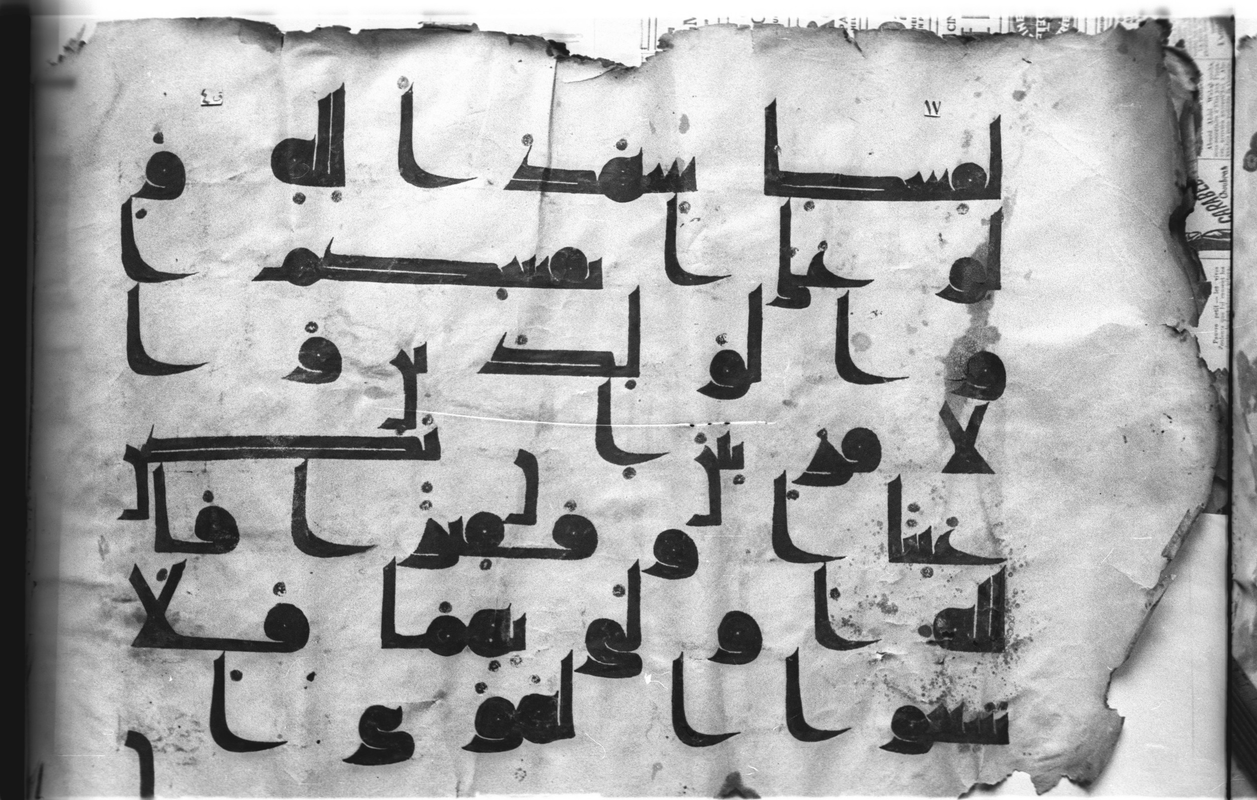 Cairo, Khedivial Library, today: Egyptian National Library and Archives, Moritz 1905, table 37-38 (Scan 3), in kūfī D. I / D. III script, showing Surah 4:135 from Mid 8th to Late 9th Century AD found in Egypt, currently housed at Egyptian National Library and Archives (دار الكتب والوثائق القومية), Cairo