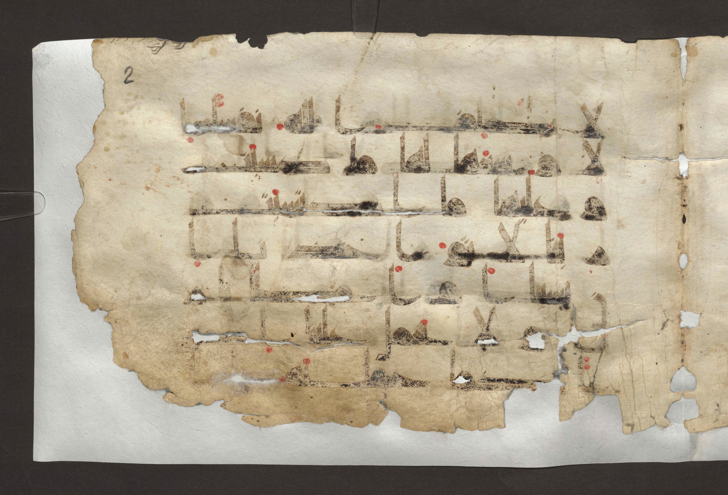Cairo, Khedivial Library, today: Egyptian National Library and Archives, Moritz 1905, table 37-38 (Scan 1), in kūfī D. I / D. III script, showing Surah 2:286 from Mid 8th to Late 9th Century AD found in Egypt, currently housed at Egyptian National Library and Archives (دار الكتب والوثائق القومية), Cairo
