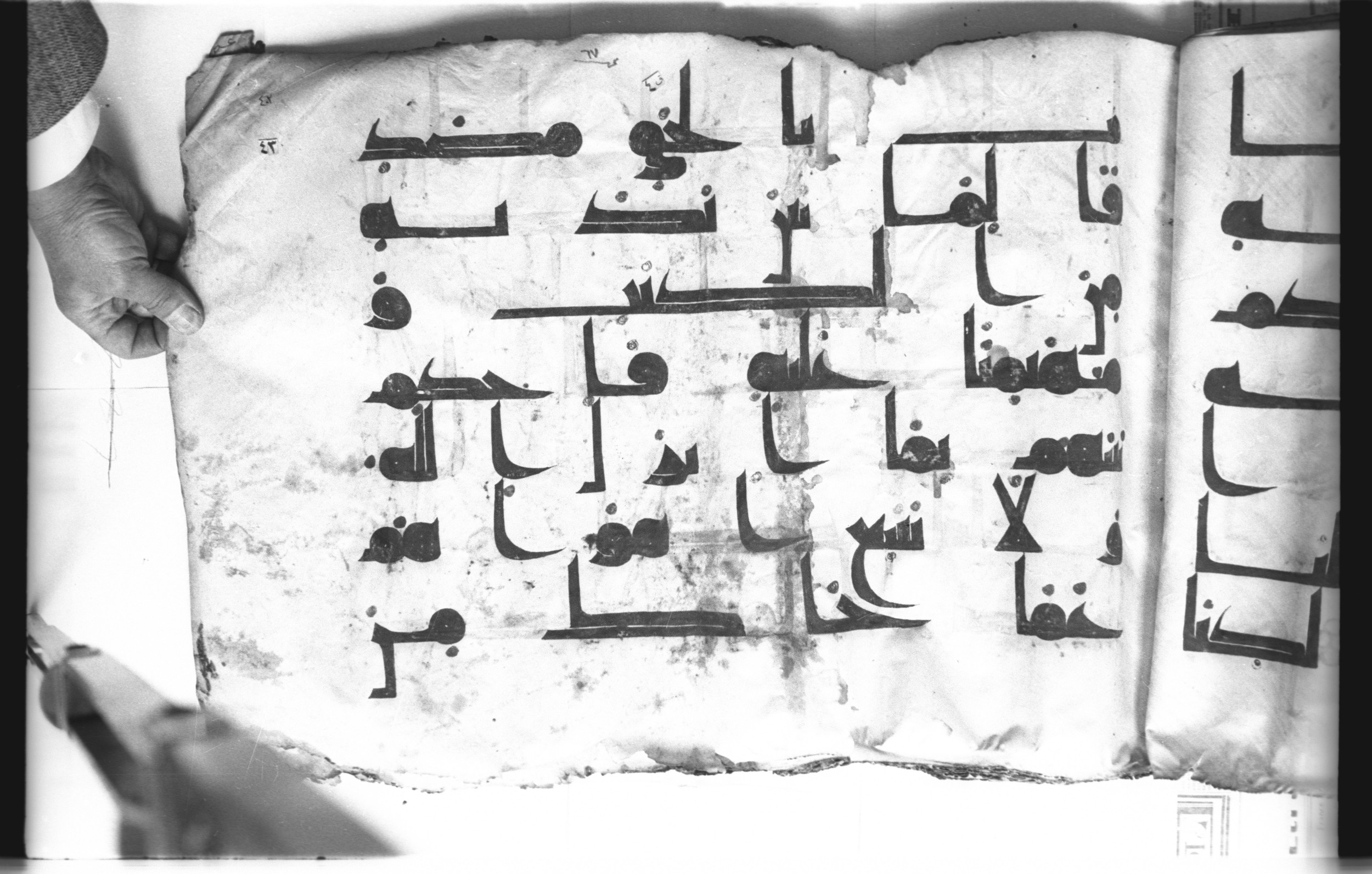 Cairo, Khedivial Library, today: Egyptian National Library and Archives, Moritz 1905, table 37-38 (Scan 1), in kūfī D. I / D. III script, showing Surah 5:48 from Mid 8th to Late 9th Century AD found in Egypt, currently housed at Egyptian National Library and Archives (دار الكتب والوثائق القومية), Cairo