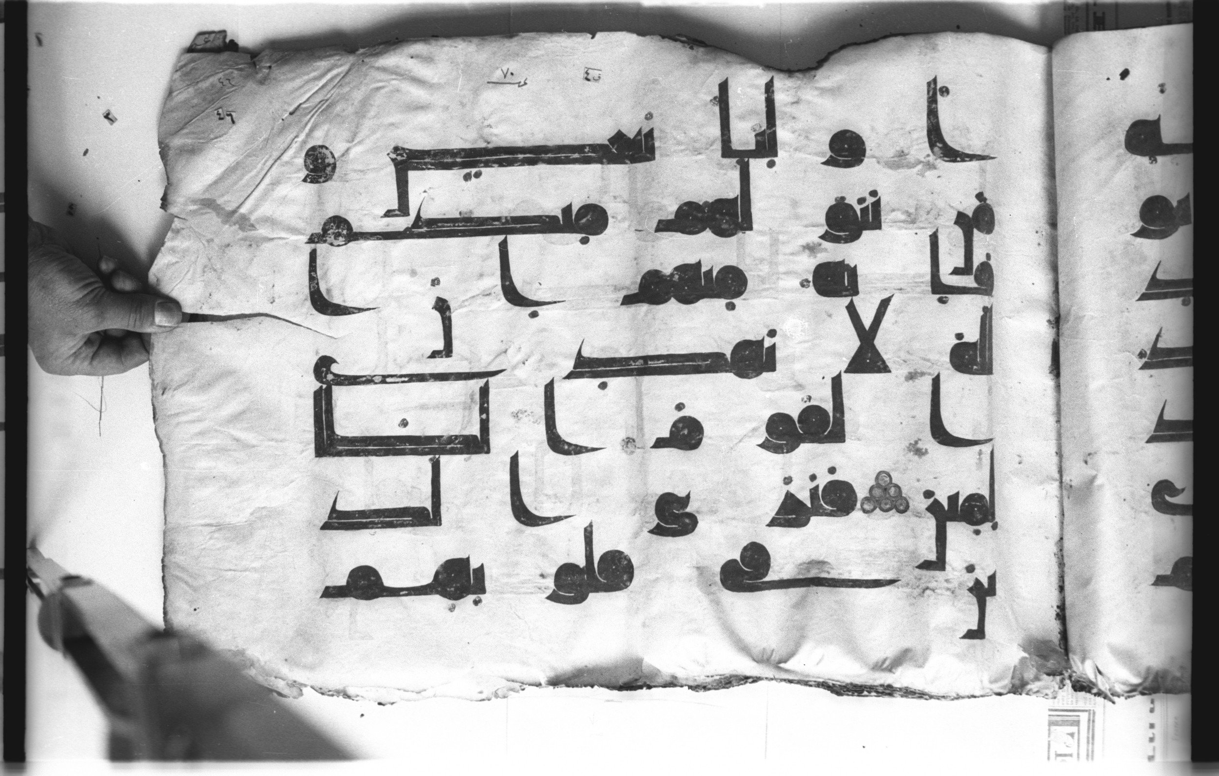 Cairo, Khedivial Library, today: Egyptian National Library and Archives, Moritz 1905, table 37-38 (Scan 1), in kūfī D. I / D. III script, showing Surah 5:51 from Mid 8th to Late 9th Century AD found in Egypt, currently housed at Egyptian National Library and Archives (دار الكتب والوثائق القومية), Cairo