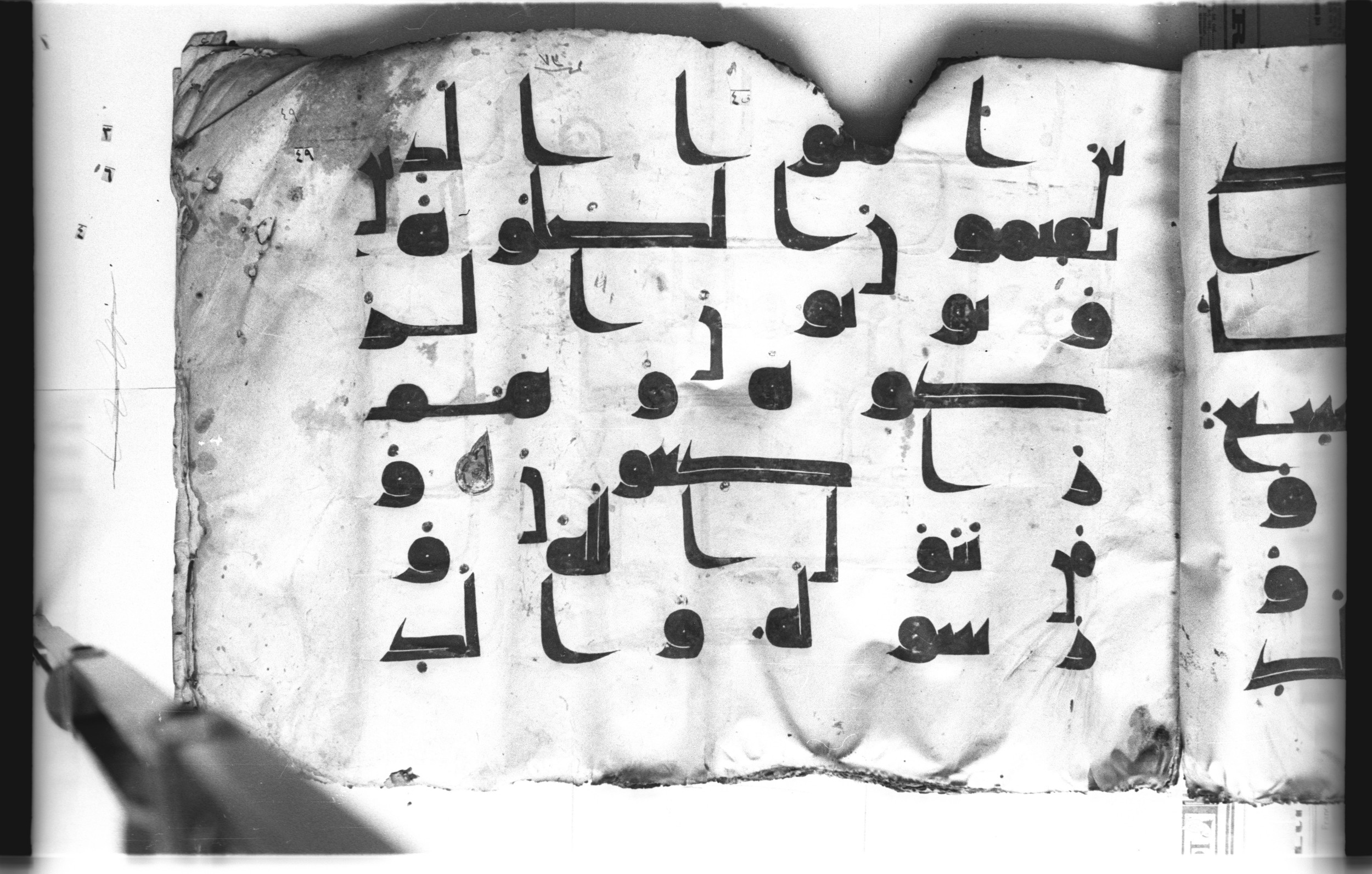 Cairo, Khedivial Library, today: Egyptian National Library and Archives, Moritz 1905, table 37-38 (Scan 1), in kūfī D. I / D. III script, showing Surah 5:56 from Mid 8th to Late 9th Century AD found in Egypt, currently housed at Egyptian National Library and Archives (دار الكتب والوثائق القومية), Cairo