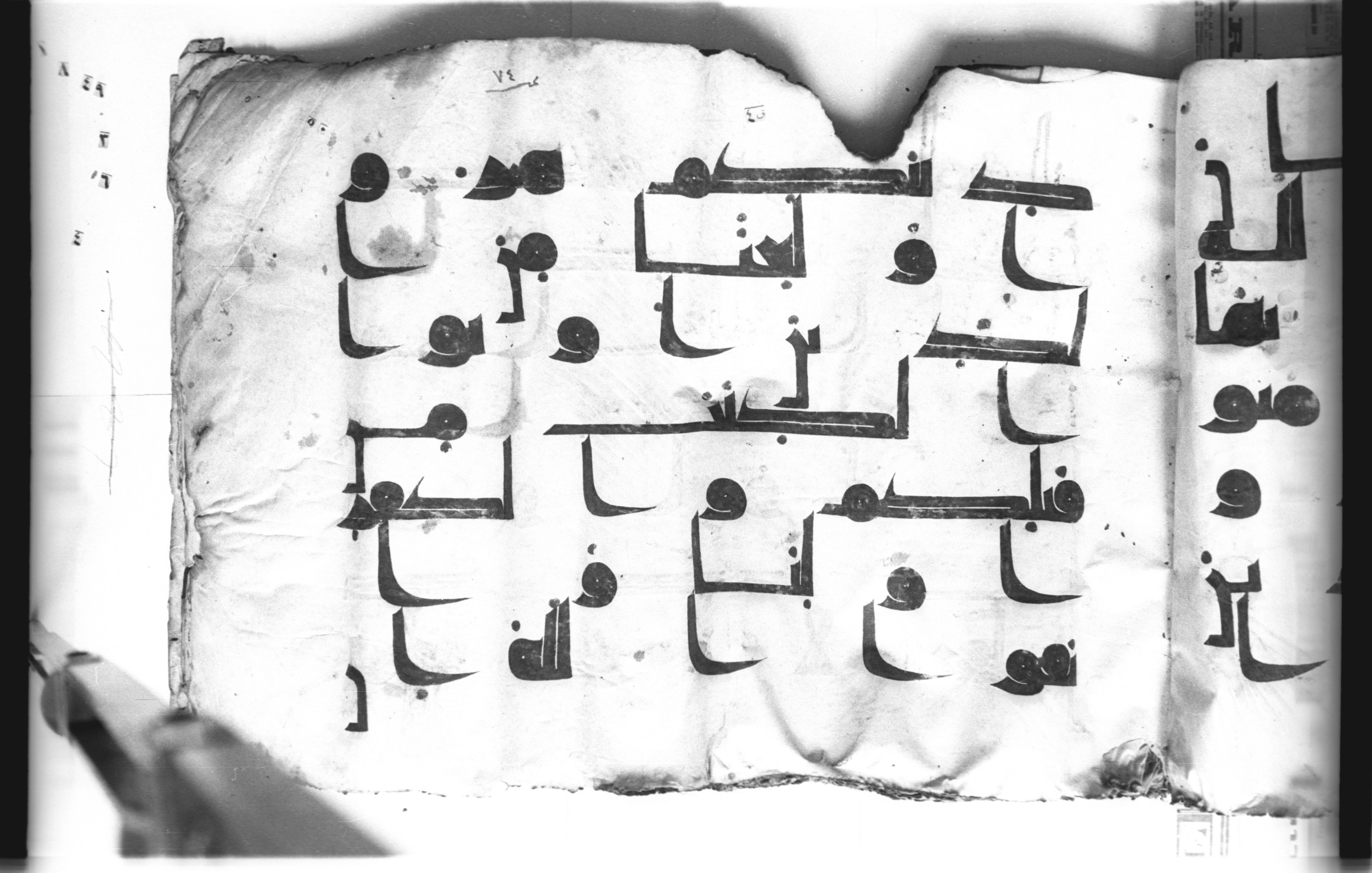 Cairo, Khedivial Library, today: Egyptian National Library and Archives, Moritz 1905, table 37-38 (Scan 1), in kūfī D. I / D. III script, showing Surah 5:57 from Mid 8th to Late 9th Century AD found in Egypt, currently housed at Egyptian National Library and Archives (دار الكتب والوثائق القومية), Cairo