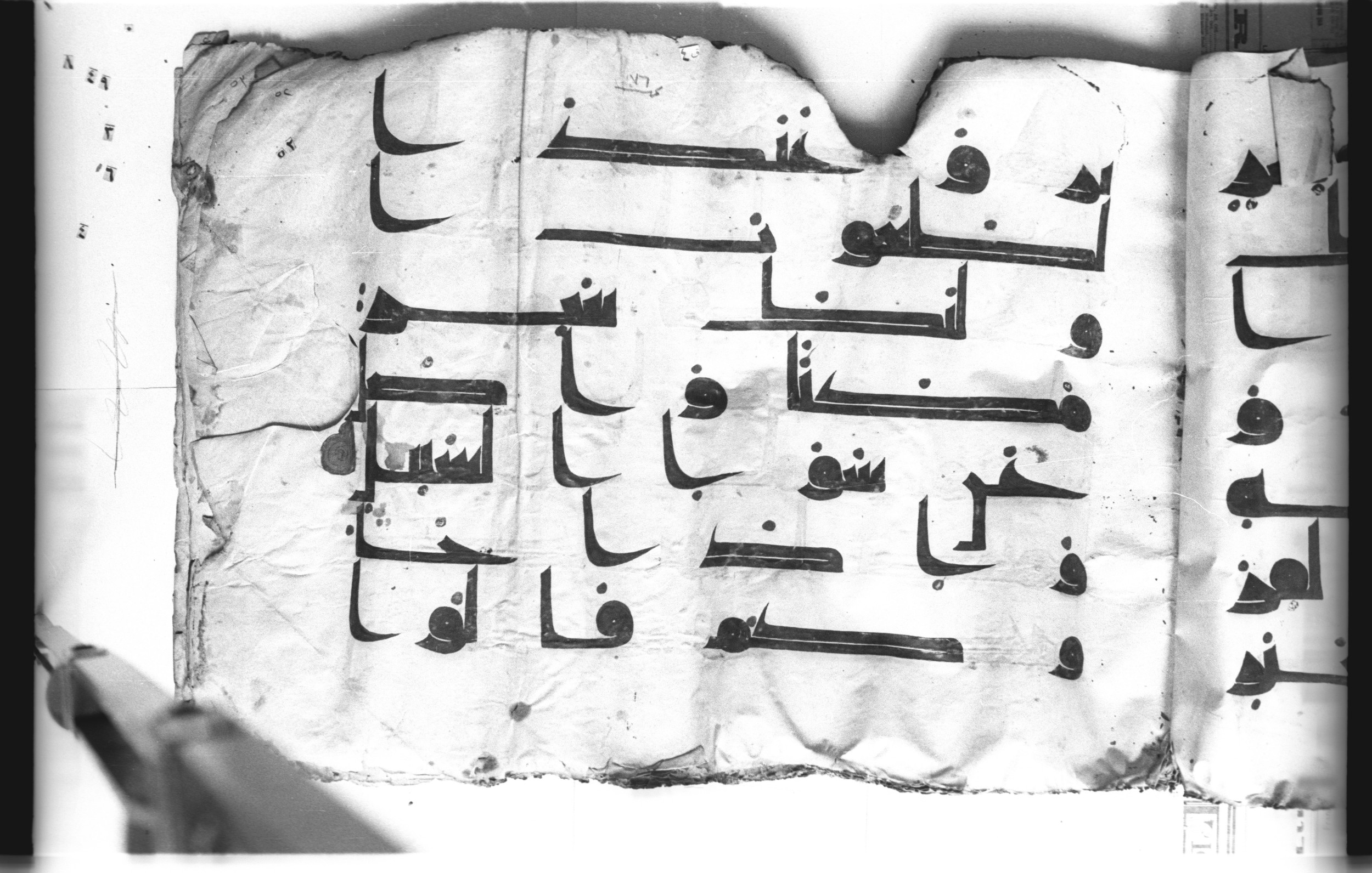 Cairo, Khedivial Library, today: Egyptian National Library and Archives, Moritz 1905, table 37-38 (Scan 1), in kūfī D. I / D. III script, showing Surah 5:61 from Mid 8th to Late 9th Century AD found in Egypt, currently housed at Egyptian National Library and Archives (دار الكتب والوثائق القومية), Cairo