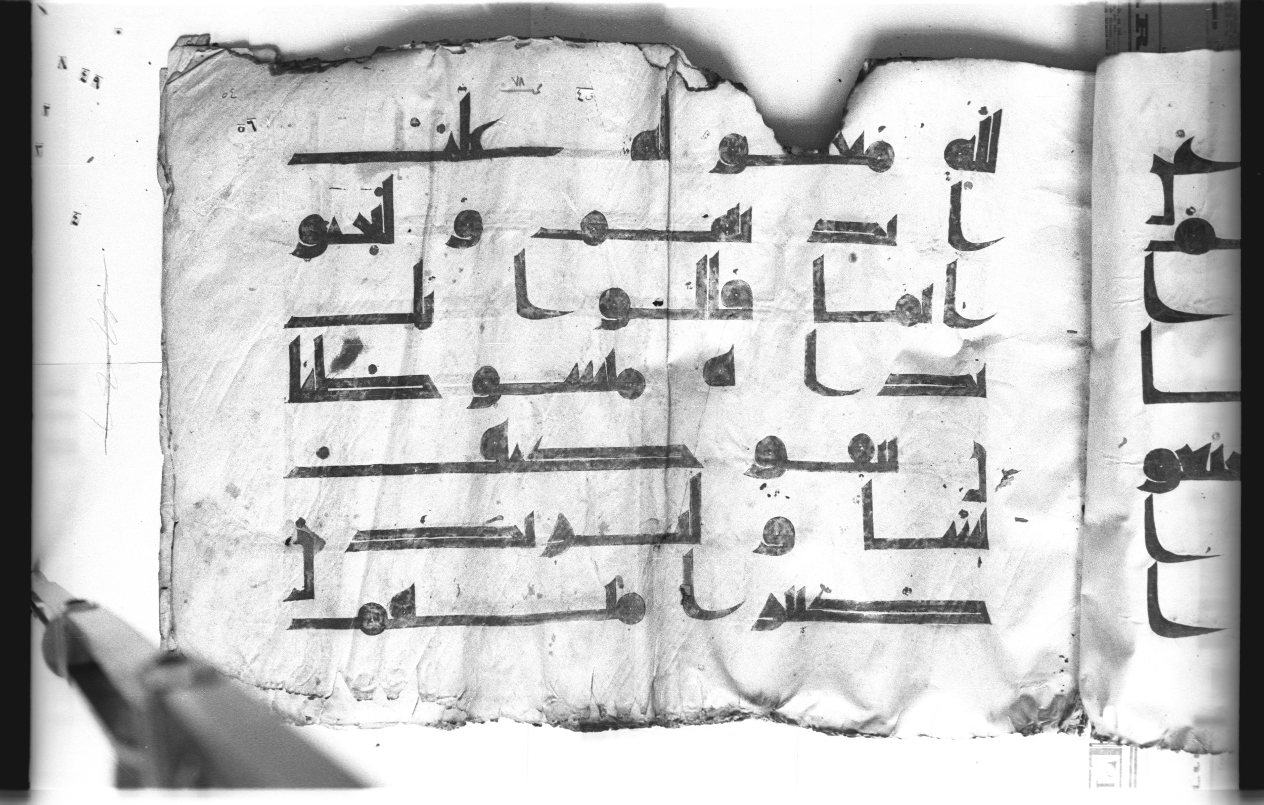 Cairo, Khedivial Library, today: Egyptian National Library and Archives, Moritz 1905, table 37-38 (Scan 1), in kūfī D. I / D. III script, showing Surah 5:64 from Mid 8th to Late 9th Century AD found in Egypt, currently housed at Egyptian National Library and Archives (دار الكتب والوثائق القومية), Cairo