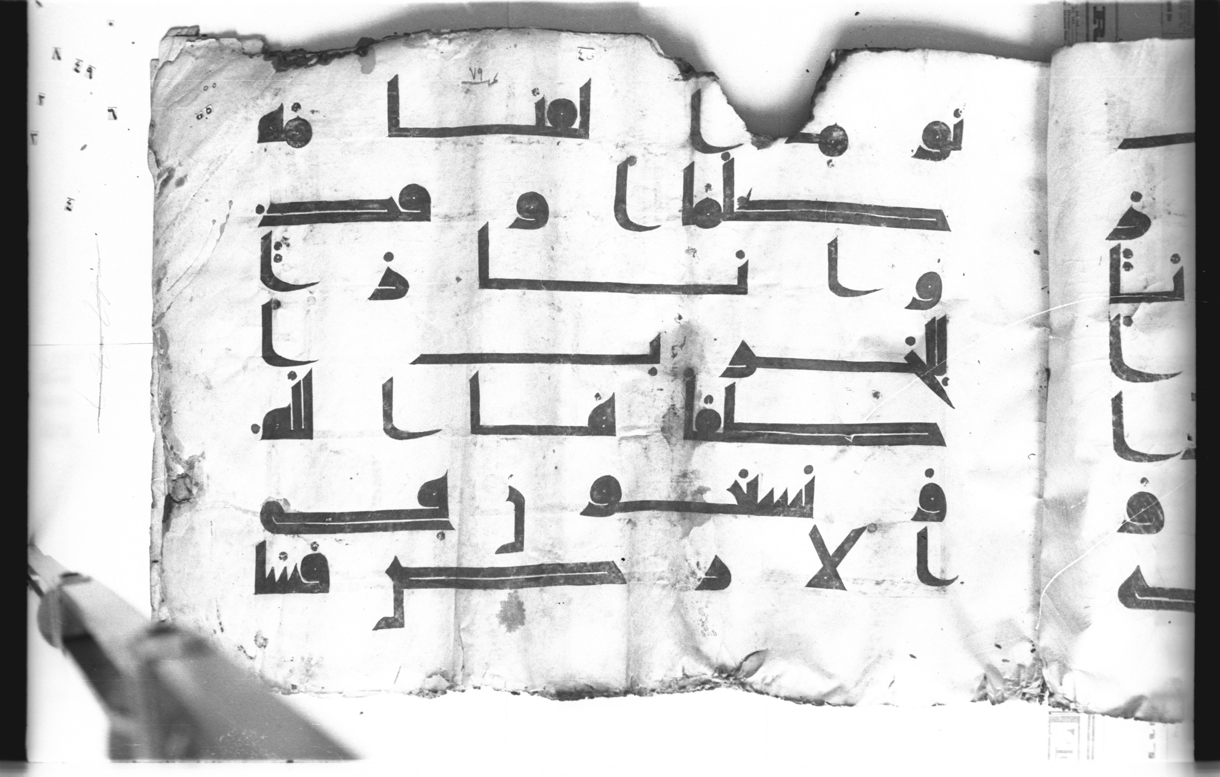 Cairo, Khedivial Library, today: Egyptian National Library and Archives, Moritz 1905, table 37-38 (Scan 2), in kūfī D. I / D. III script, showing Surah 5:64 from Mid 8th to Late 9th Century AD found in Egypt, currently housed at Egyptian National Library and Archives (دار الكتب والوثائق القومية), Cairo