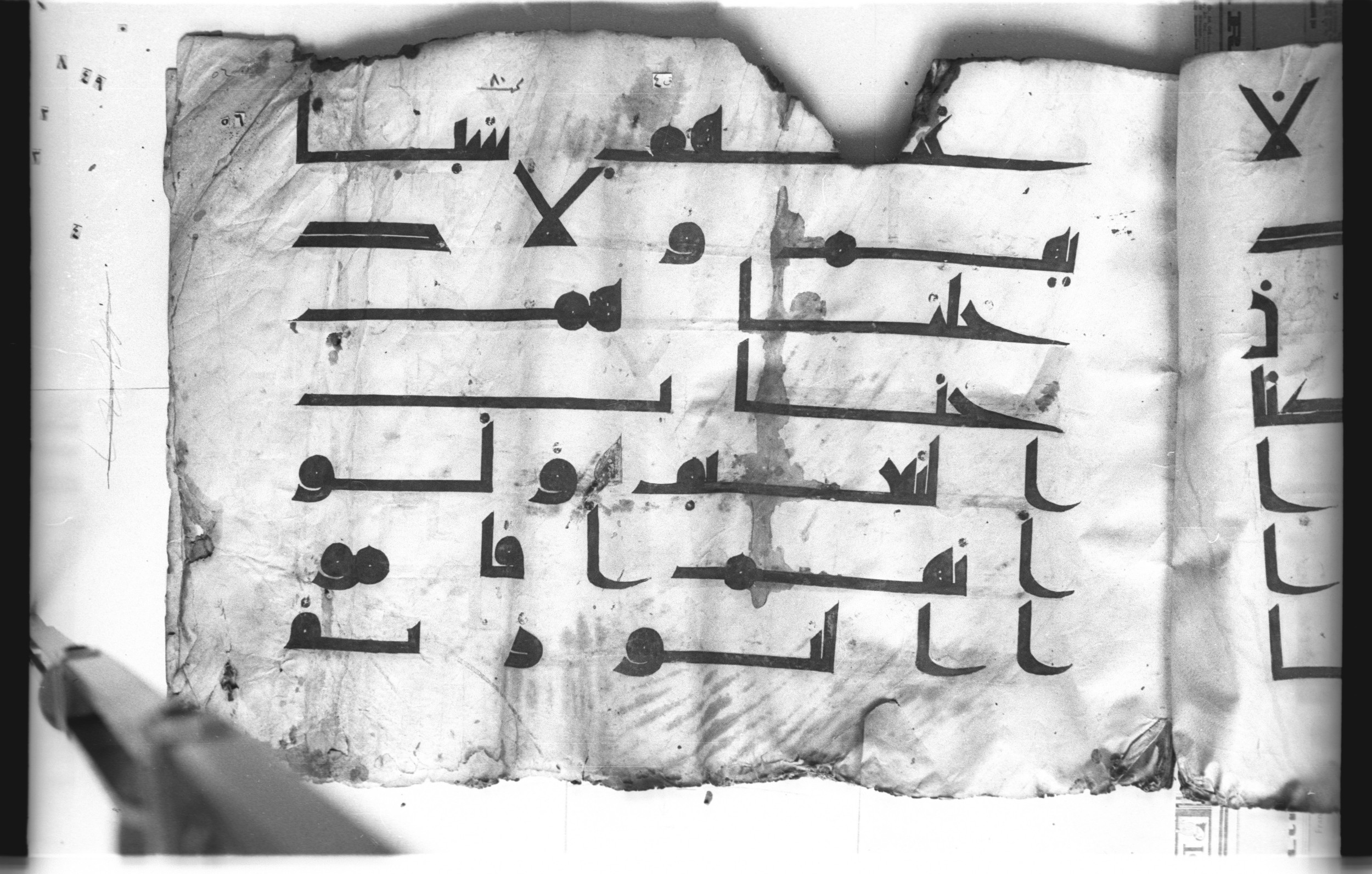 Cairo, Khedivial Library, today: Egyptian National Library and Archives, Moritz 1905, table 37-38 (Scan 1), in kūfī D. I / D. III script, showing Surah 5:65 from Mid 8th to Late 9th Century AD found in Egypt, currently housed at Egyptian National Library and Archives (دار الكتب والوثائق القومية), Cairo