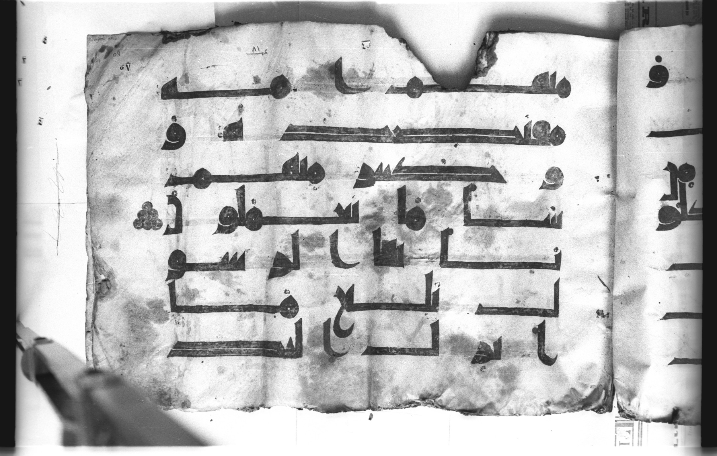 Cairo, Khedivial Library, today: Egyptian National Library and Archives, Moritz 1905, table 37-38 (Scan 1), in kūfī D. I / D. III script, showing Surah 5:67 from Mid 8th to Late 9th Century AD found in Egypt, currently housed at Egyptian National Library and Archives (دار الكتب والوثائق القومية), Cairo