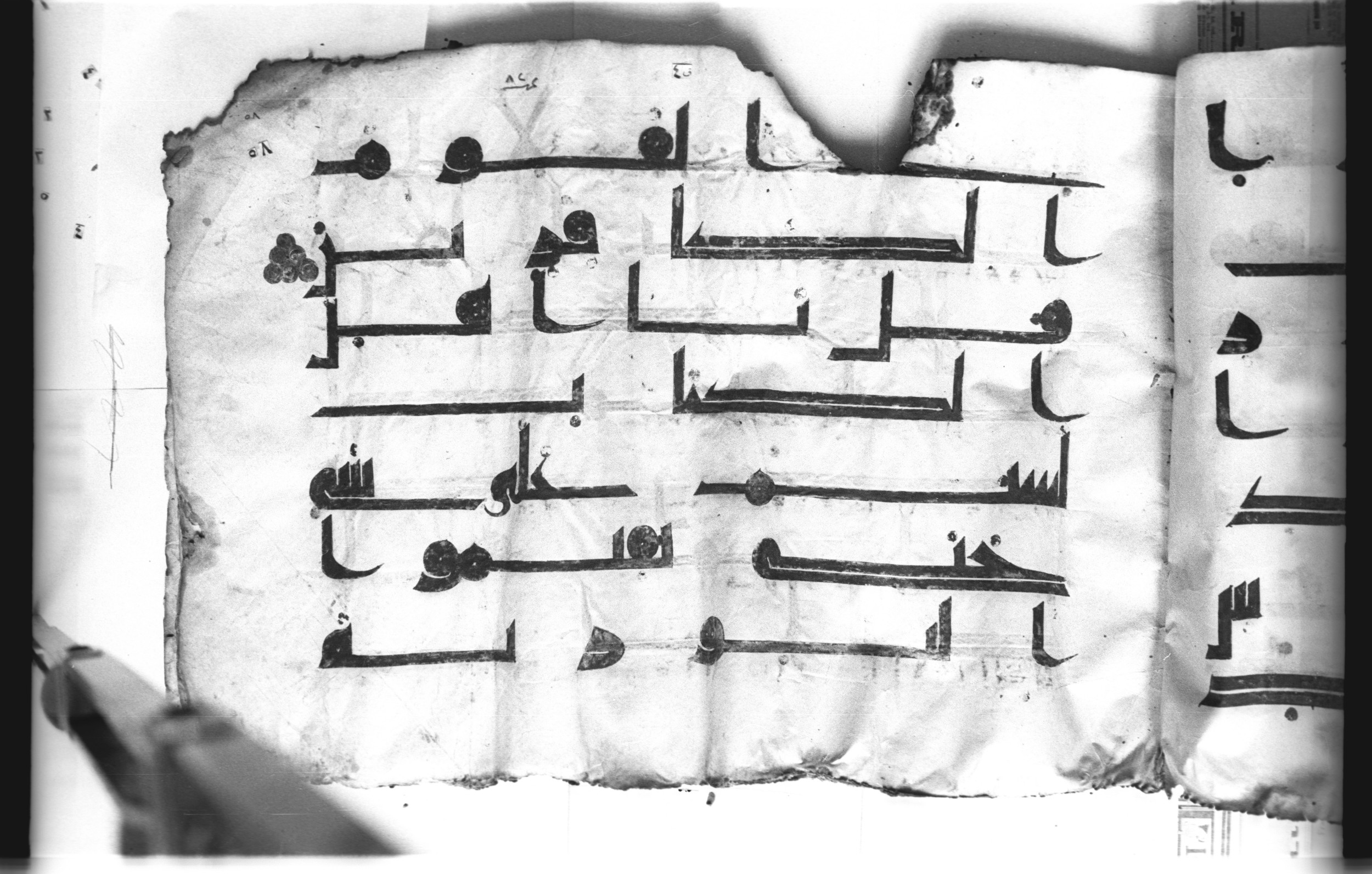 Cairo, Khedivial Library, today: Egyptian National Library and Archives, Moritz 1905, table 37-38 (Scan 2), in kūfī D. I / D. III script, showing Surah 5:67 from Mid 8th to Late 9th Century AD found in Egypt, currently housed at Egyptian National Library and Archives (دار الكتب والوثائق القومية), Cairo
