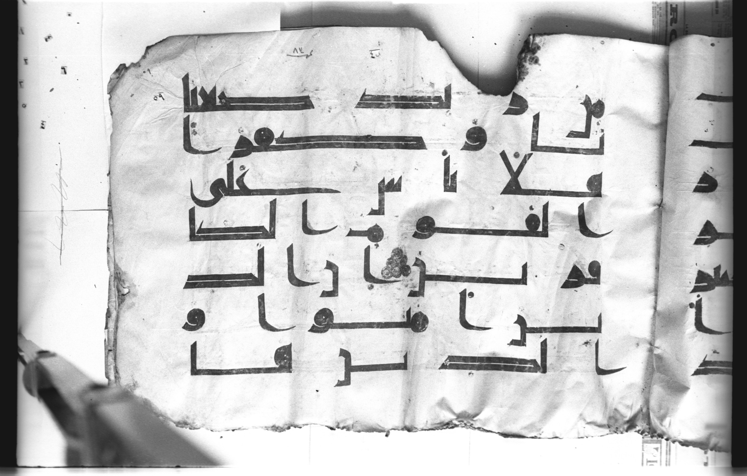 Cairo, Khedivial Library, today: Egyptian National Library and Archives, Moritz 1905, table 37-38 (Scan 2), in kūfī D. I / D. III script, showing Surah 5:69 from Mid 8th to Late 9th Century AD found in Egypt, currently housed at Egyptian National Library and Archives (دار الكتب والوثائق القومية), Cairo