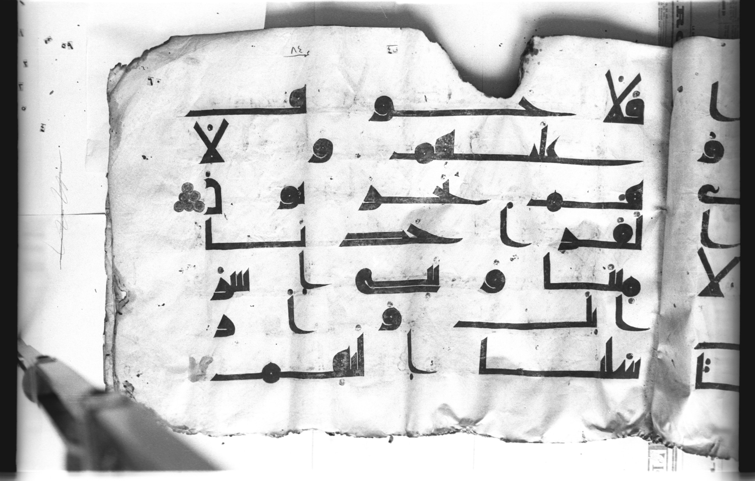 Cairo, Khedivial Library, today: Egyptian National Library and Archives, Moritz 1905, table 37-38 (Scan 3), in kūfī D. I / D. III script, showing Surah 5:69 from Mid 8th to Late 9th Century AD found in Egypt, currently housed at Egyptian National Library and Archives (دار الكتب والوثائق القومية), Cairo