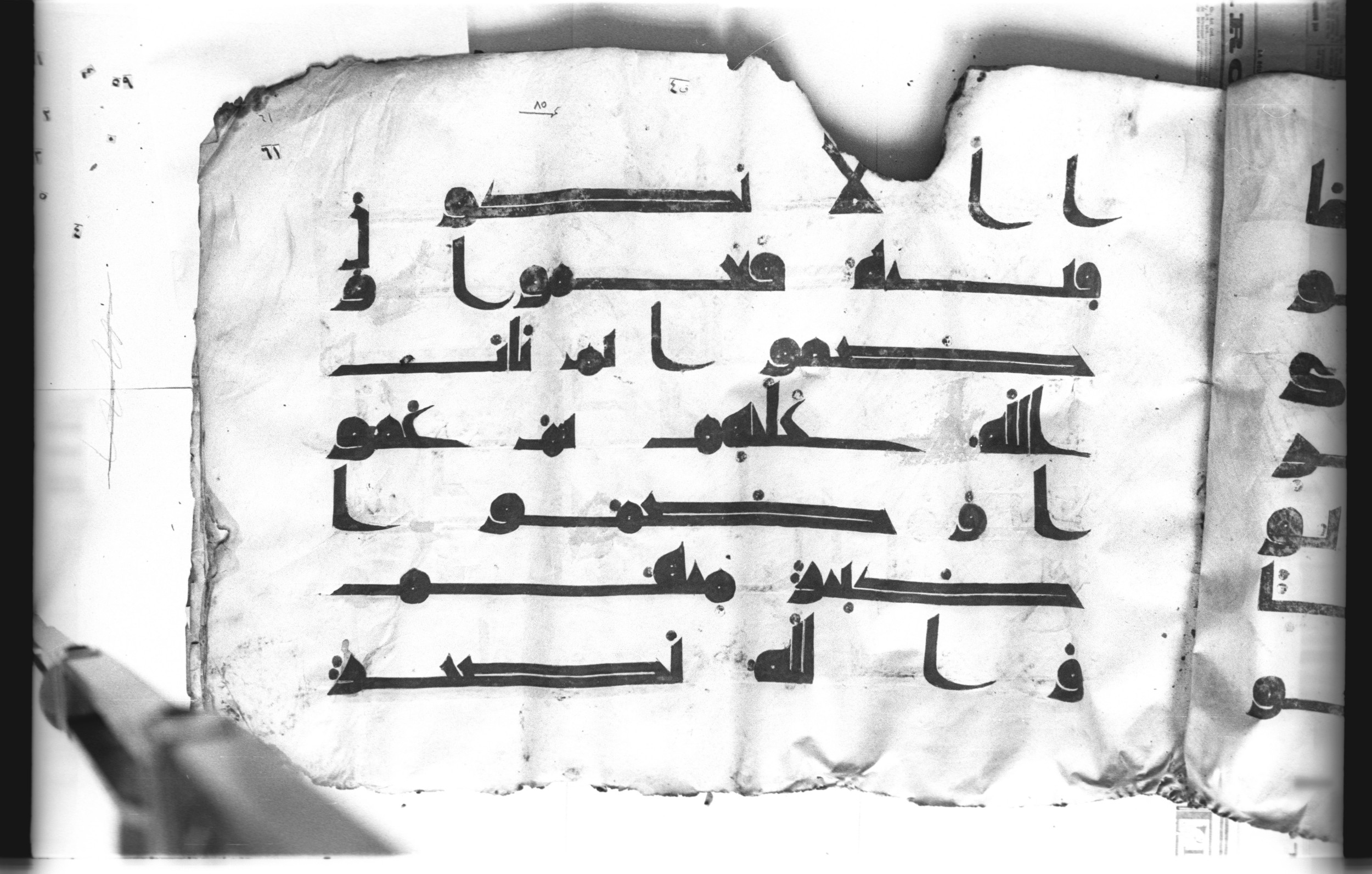 Cairo, Khedivial Library, today: Egyptian National Library and Archives, Moritz 1905, table 37-38 (Scan 3), in kūfī D. I / D. III script, showing Surah 5:71 from Mid 8th to Late 9th Century AD found in Egypt, currently housed at Egyptian National Library and Archives (دار الكتب والوثائق القومية), Cairo