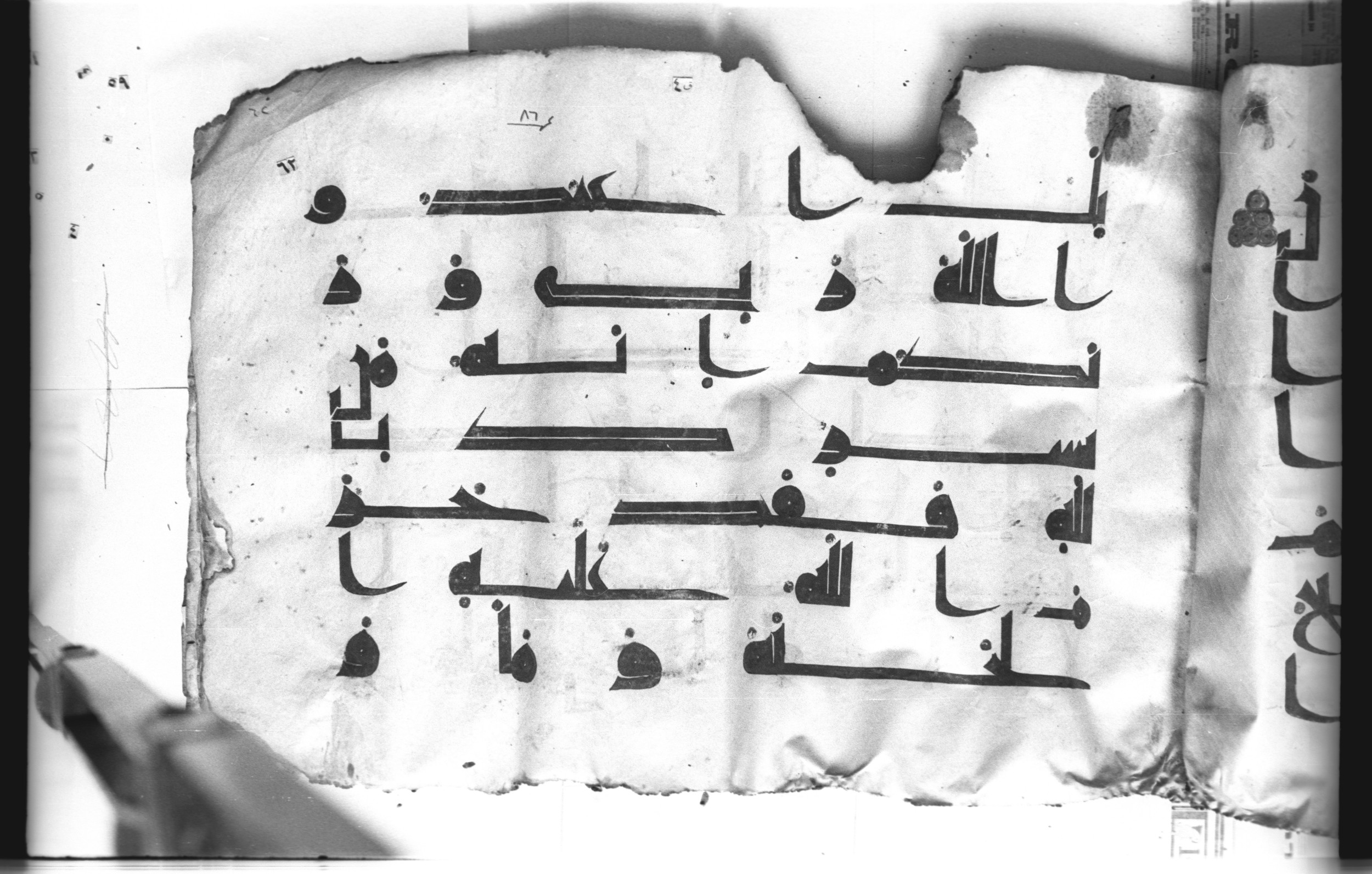 Cairo, Khedivial Library, today: Egyptian National Library and Archives, Moritz 1905, table 37-38 (Scan 3), in kūfī D. I / D. III script, showing Surah 5:72 from Mid 8th to Late 9th Century AD found in Egypt, currently housed at Egyptian National Library and Archives (دار الكتب والوثائق القومية), Cairo