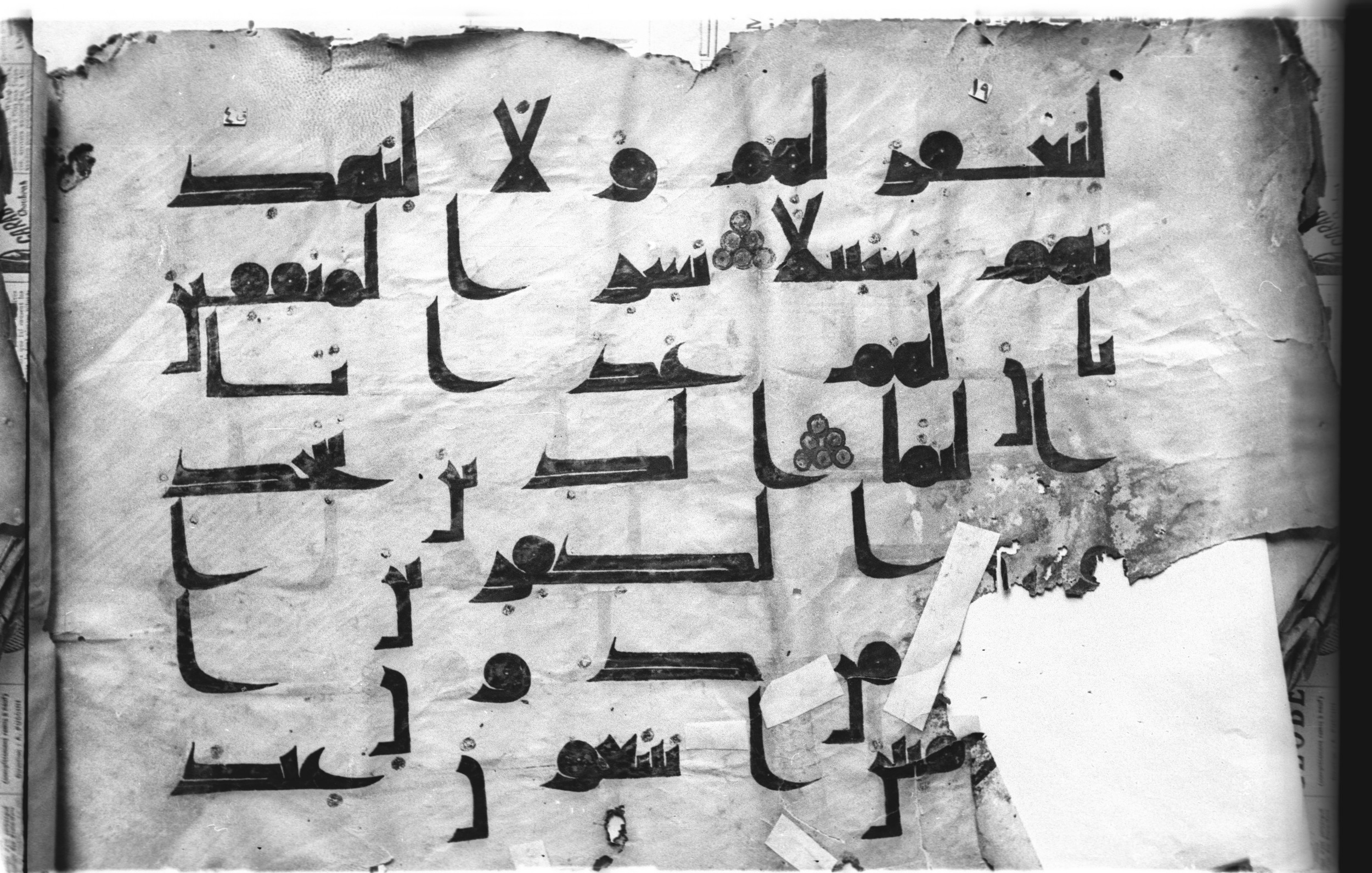 Cairo, Khedivial Library, today: Egyptian National Library and Archives, Moritz 1905, table 37-38 (Scan 2), in kūfī D. I / D. III script, showing Surah 4:137 from Mid 8th to Late 9th Century AD found in Egypt, currently housed at Egyptian National Library and Archives (دار الكتب والوثائق القومية), Cairo