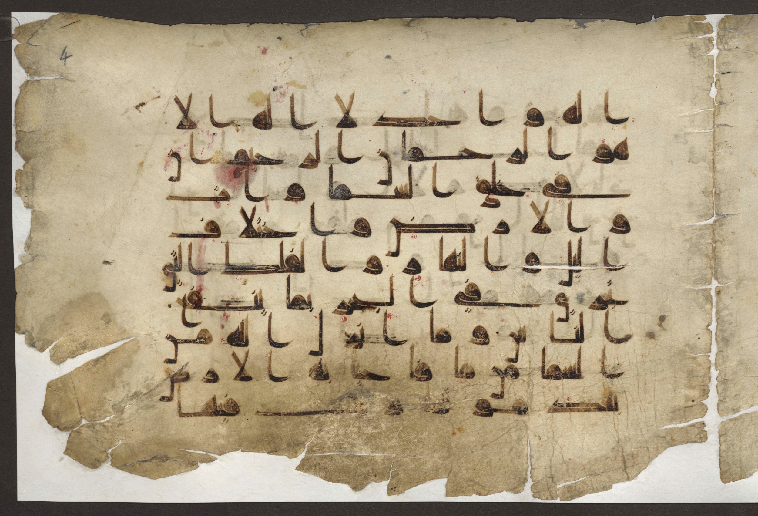 Cairo, Khedivial Library, today: Egyptian National Library and Archives, Moritz 1905, table 37-38 (Scan 1), in kūfī D. I / D. III script, showing Surah 2:164 from Mid 8th to Late 9th Century AD found in Egypt, currently housed at Egyptian National Library and Archives (دار الكتب والوثائق القومية), Cairo