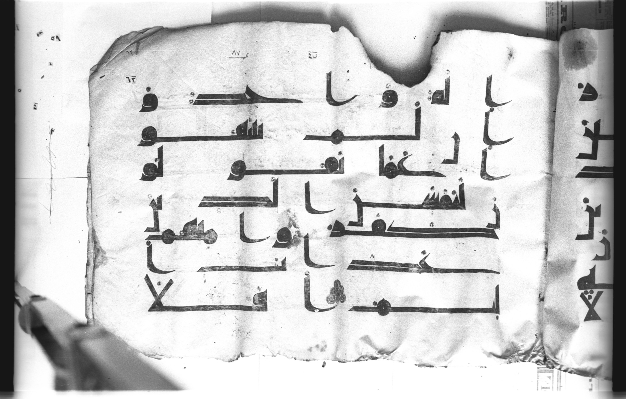 Cairo, Khedivial Library, today: Egyptian National Library and Archives, Moritz 1905, table 37-38 (Scan 2), in kūfī D. I / D. III script, showing Surah 5:73 from Mid 8th to Late 9th Century AD found in Egypt, currently housed at Egyptian National Library and Archives (دار الكتب والوثائق القومية), Cairo