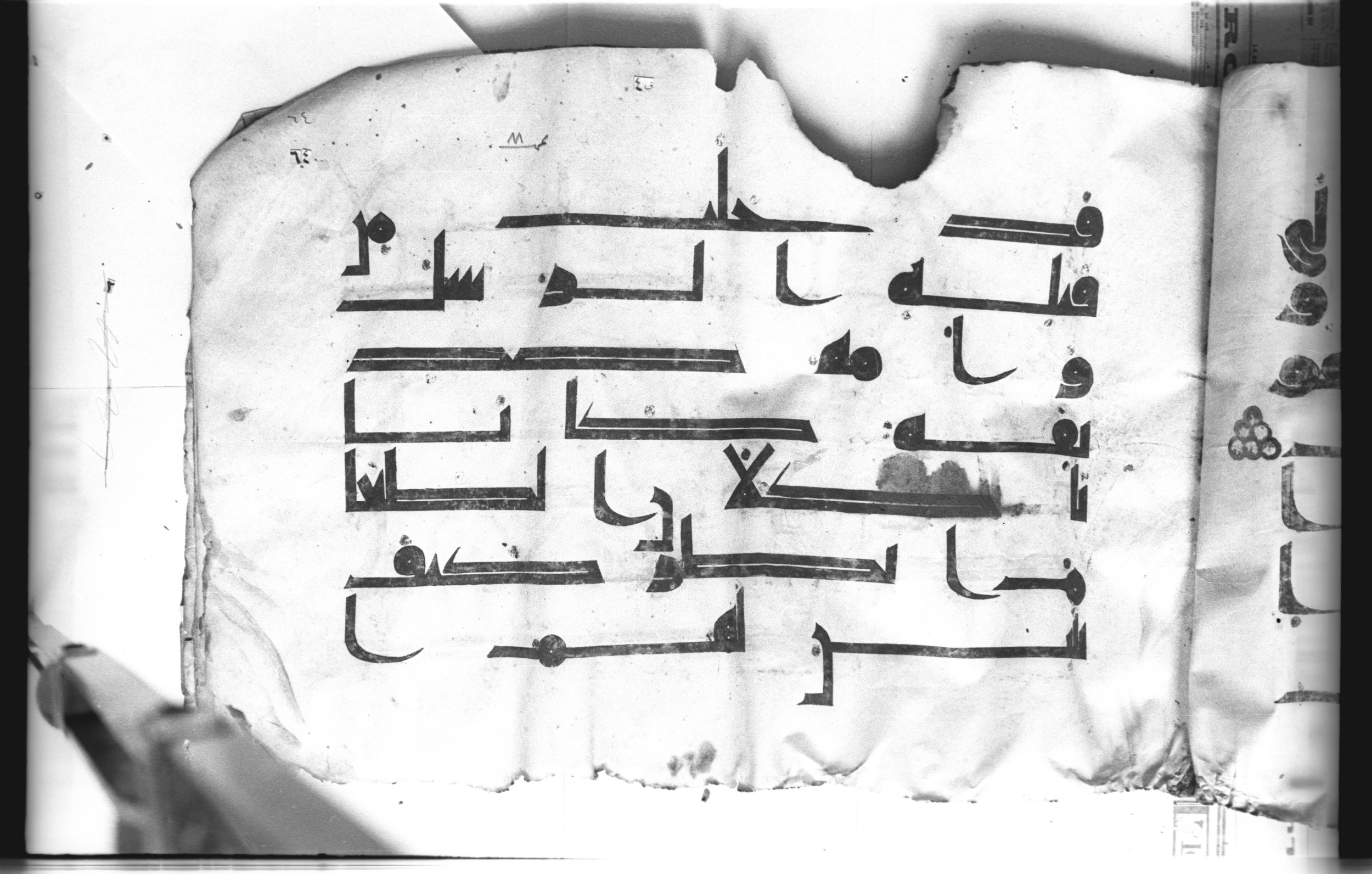 Cairo, Khedivial Library, today: Egyptian National Library and Archives, Moritz 1905, table 37-38 (Scan 3), in kūfī D. I / D. III script, showing Surah 5:75 from Mid 8th to Late 9th Century AD found in Egypt, currently housed at Egyptian National Library and Archives (دار الكتب والوثائق القومية), Cairo