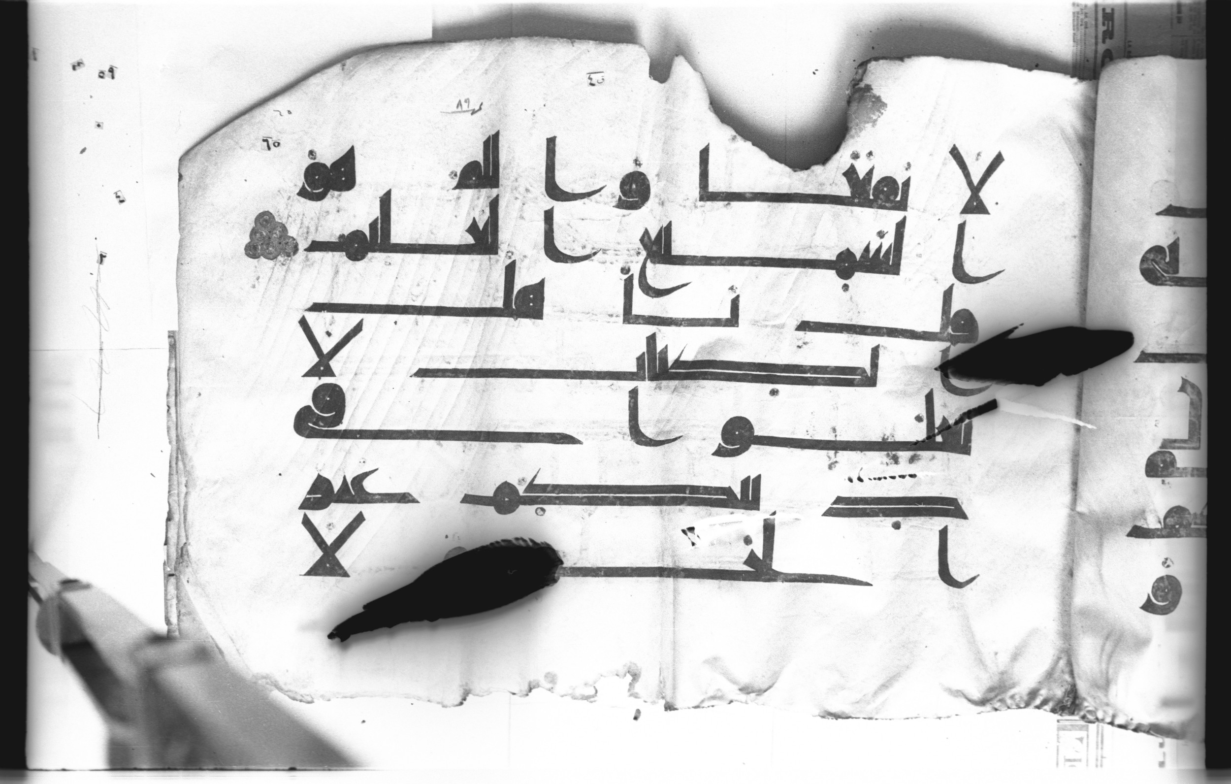 Cairo, Khedivial Library, today: Egyptian National Library and Archives, Moritz 1905, table 37-38 (Scan 4), in kūfī D. I / D. III script, showing Surah 5:76 from Mid 8th to Late 9th Century AD found in Egypt, currently housed at Egyptian National Library and Archives (دار الكتب والوثائق القومية), Cairo