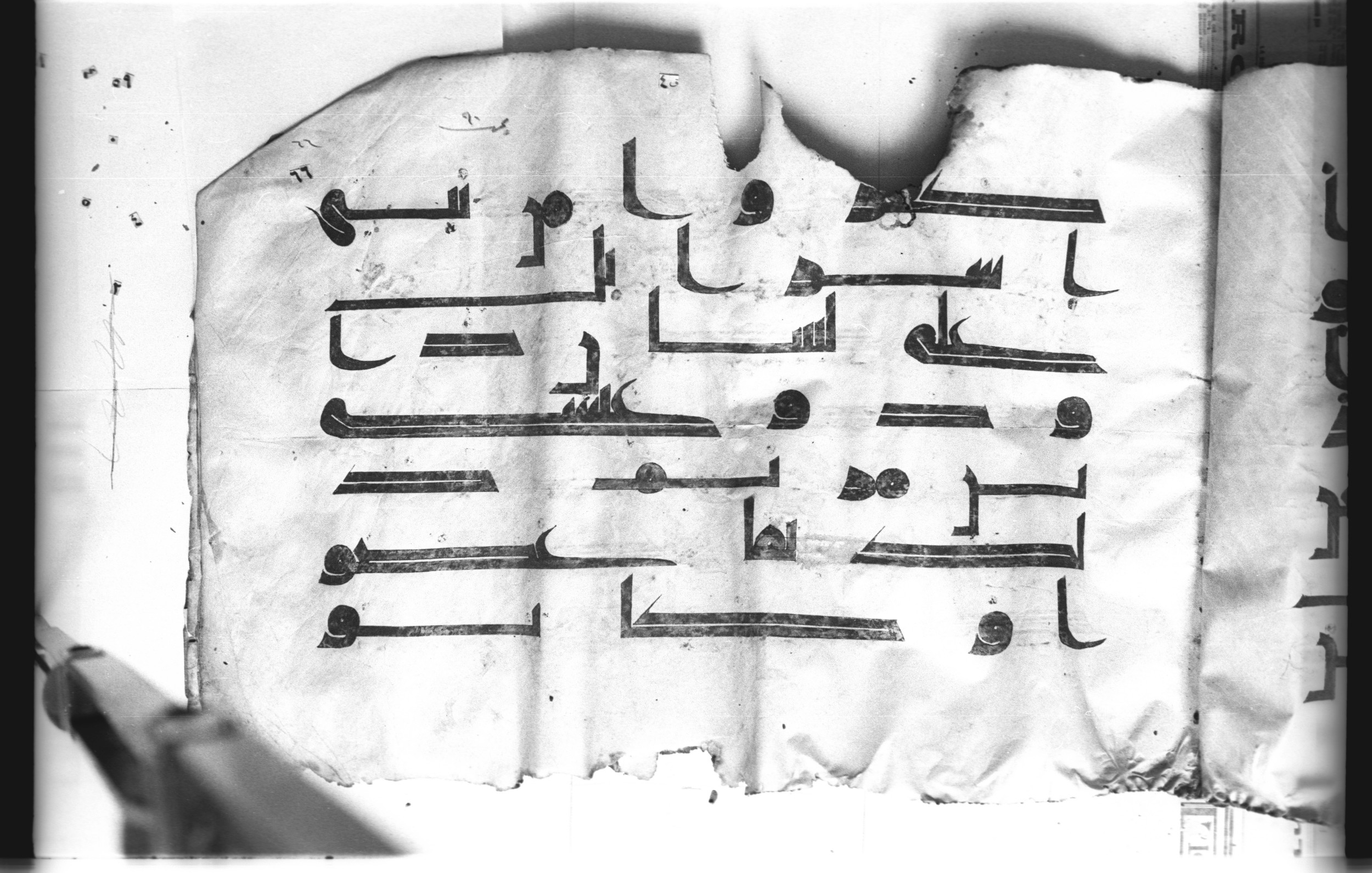 Cairo, Khedivial Library, today: Egyptian National Library and Archives, Moritz 1905, table 37-38 (Scan 3), in kūfī D. I / D. III script, showing Surah 5:78 from Mid 8th to Late 9th Century AD found in Egypt, currently housed at Egyptian National Library and Archives (دار الكتب والوثائق القومية), Cairo