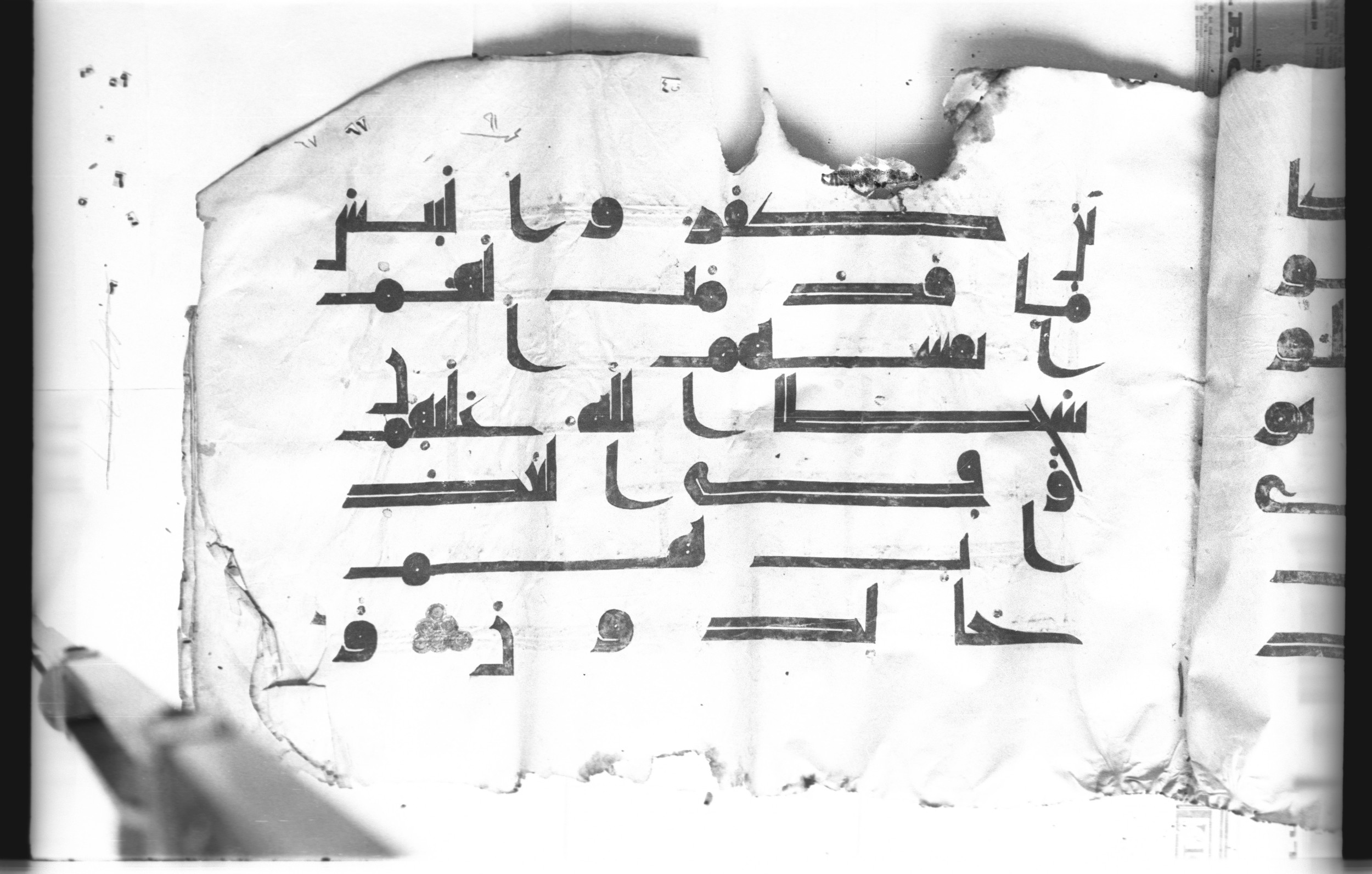 Cairo, Khedivial Library, today: Egyptian National Library and Archives, Moritz 1905, table 37-38 (Scan 2), in kūfī D. I / D. III script, showing Surah 5:81 from Mid 8th to Late 9th Century AD found in Egypt, currently housed at Egyptian National Library and Archives (دار الكتب والوثائق القومية), Cairo