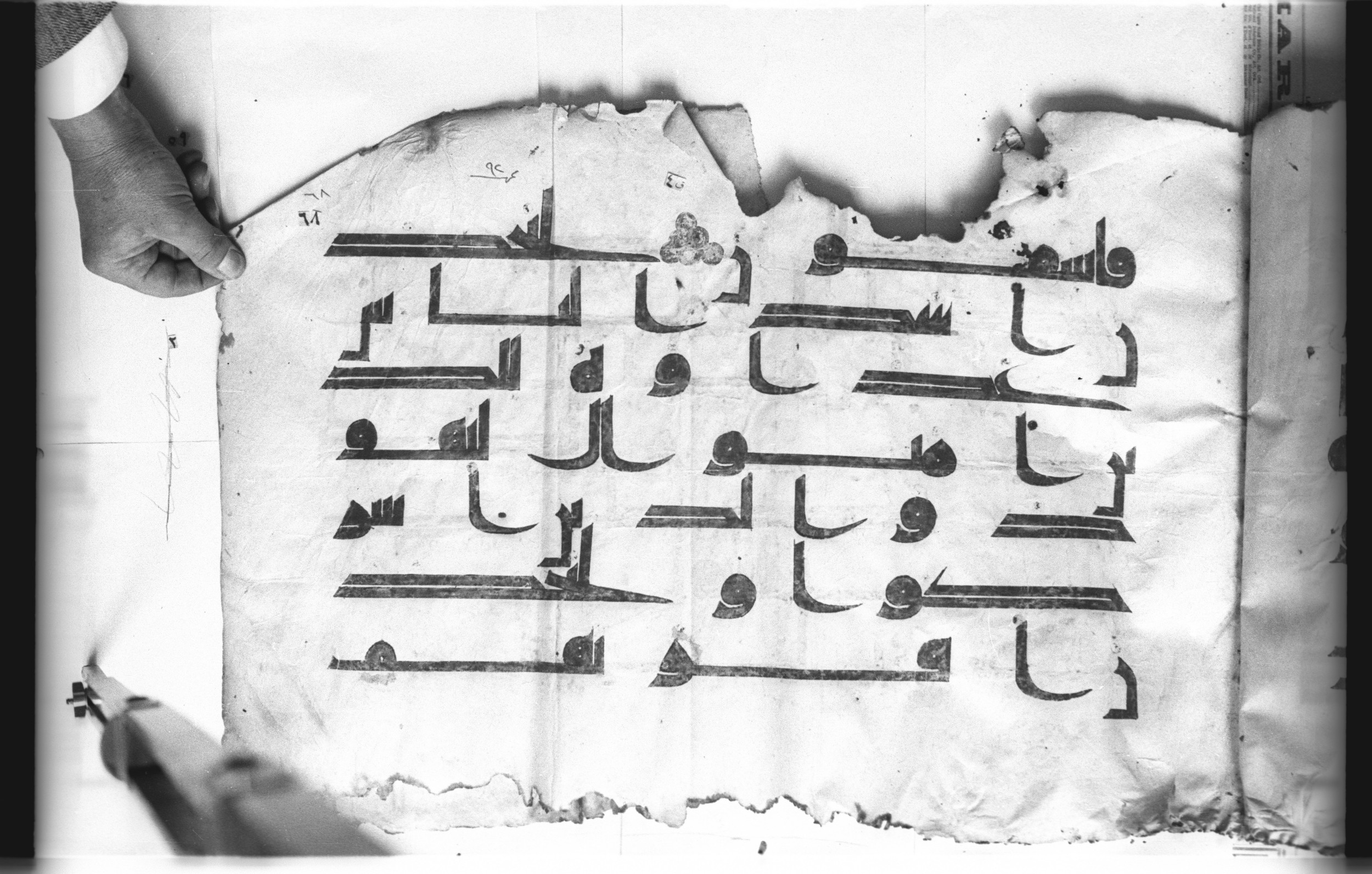 Cairo, Khedivial Library, today: Egyptian National Library and Archives, Moritz 1905, table 37-38 (Scan 3), in kūfī D. I / D. III script, showing Surah 5:81 from Mid 8th to Late 9th Century AD found in Egypt, currently housed at Egyptian National Library and Archives (دار الكتب والوثائق القومية), Cairo
