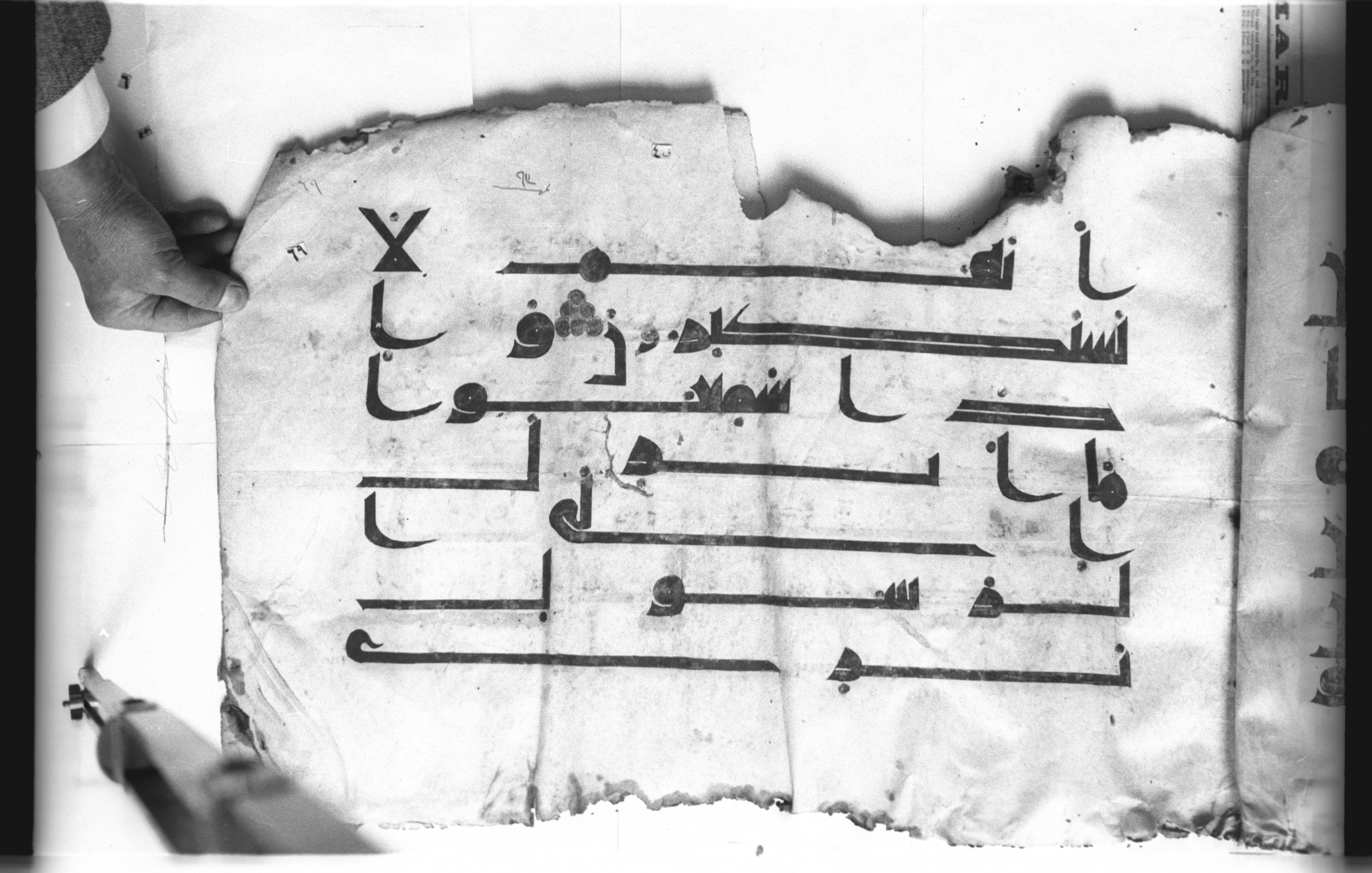Cairo, Khedivial Library, today: Egyptian National Library and Archives, Moritz 1905, table 37-38 (Scan 2), in kūfī D. I / D. III script, showing Surah 5:83 from Mid 8th to Late 9th Century AD found in Egypt, currently housed at Egyptian National Library and Archives (دار الكتب والوثائق القومية), Cairo
