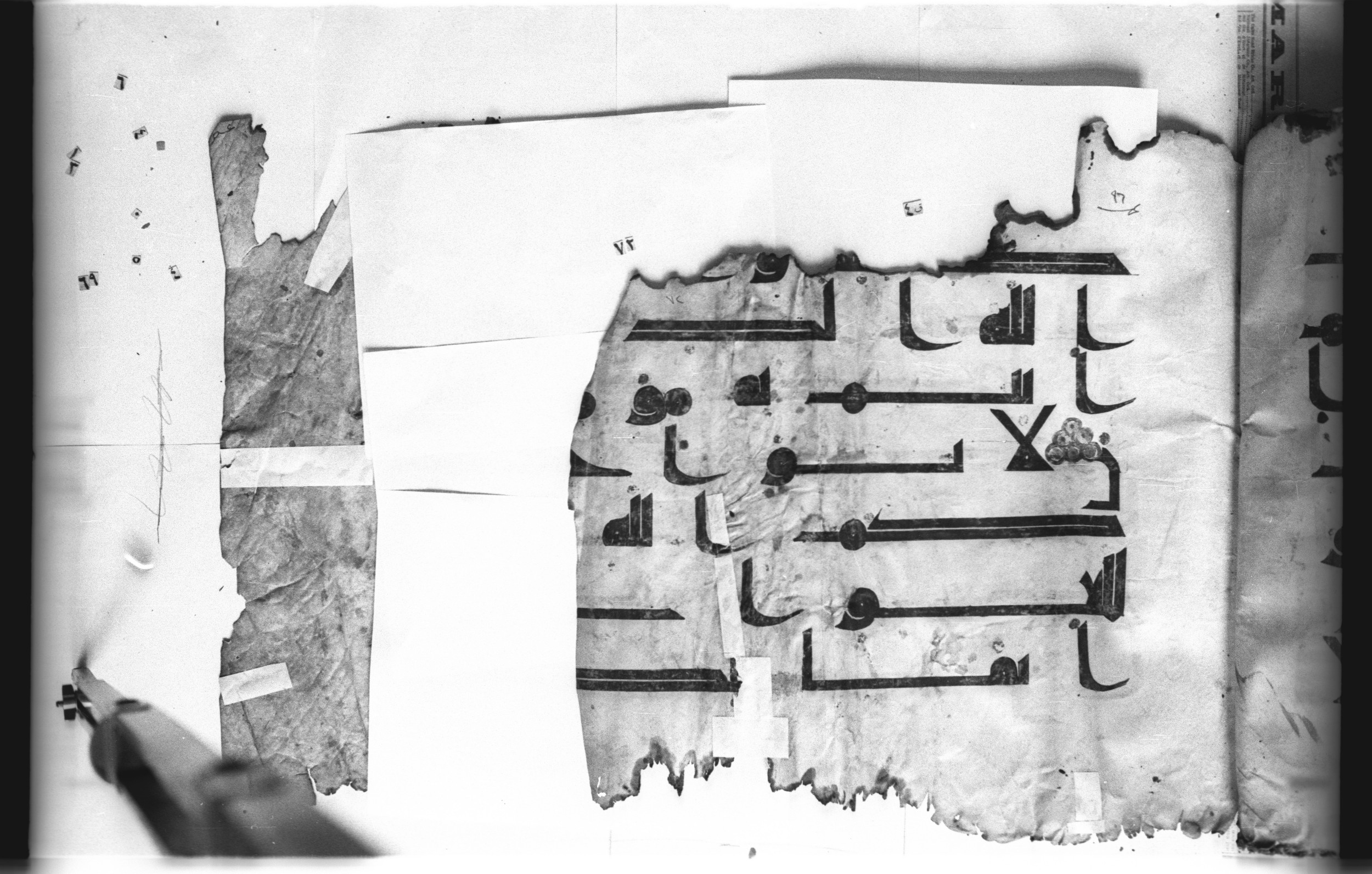 Cairo, Khedivial Library, today: Egyptian National Library and Archives, Moritz 1905, table 37-38 (Scan 2), in kūfī D. I / D. III script, showing Surah 5:88 from Mid 8th to Late 9th Century AD found in Egypt, currently housed at Egyptian National Library and Archives (دار الكتب والوثائق القومية), Cairo