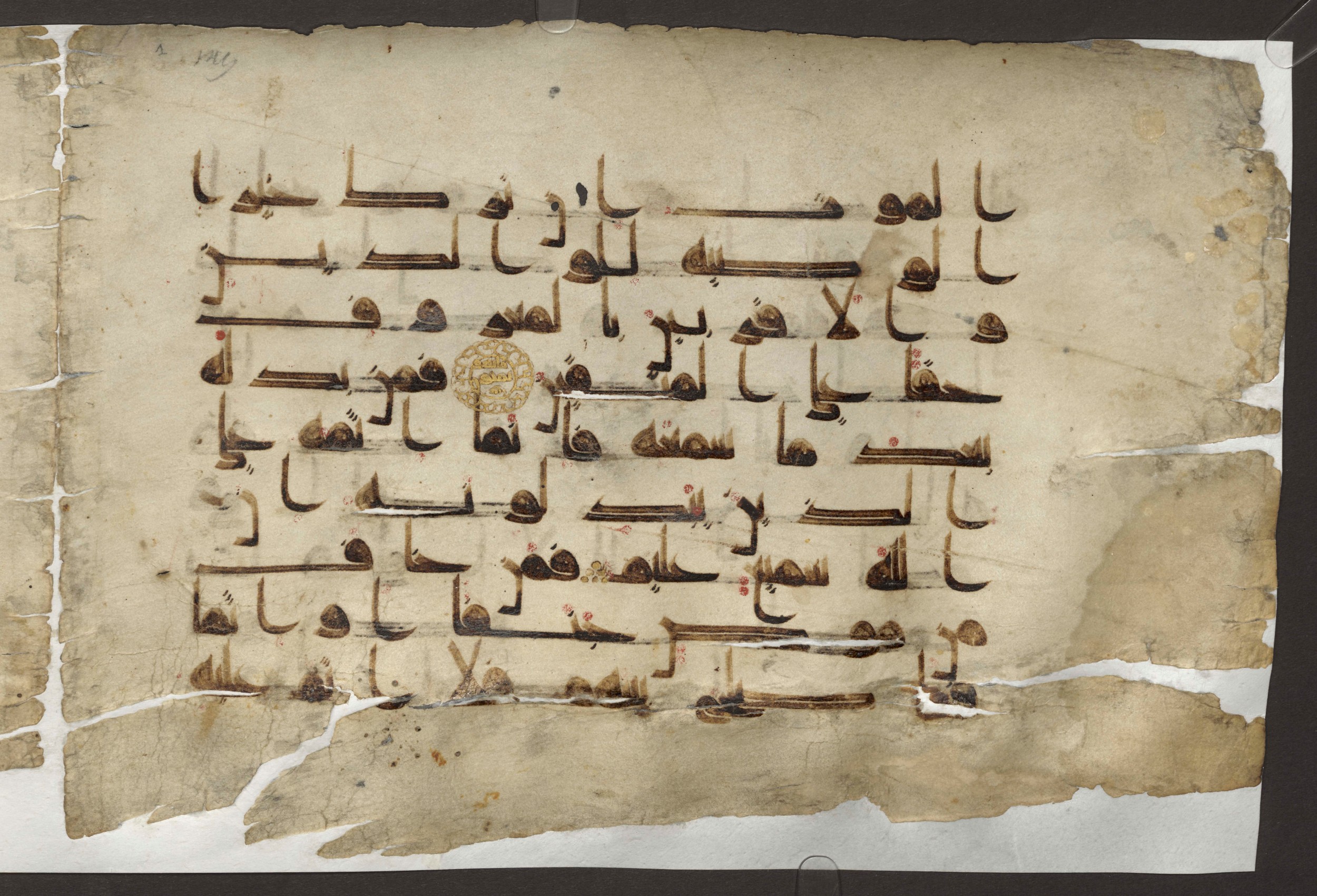 Cairo, Khedivial Library, today: Egyptian National Library and Archives, Moritz 1905, table 37-38, in kūfī D. I / D. III script, showing Surah 2:182 from Mid 8th to Late 9th Century AD found in Egypt, currently housed at Egyptian National Library and Archives (دار الكتب والوثائق القومية), Cairo