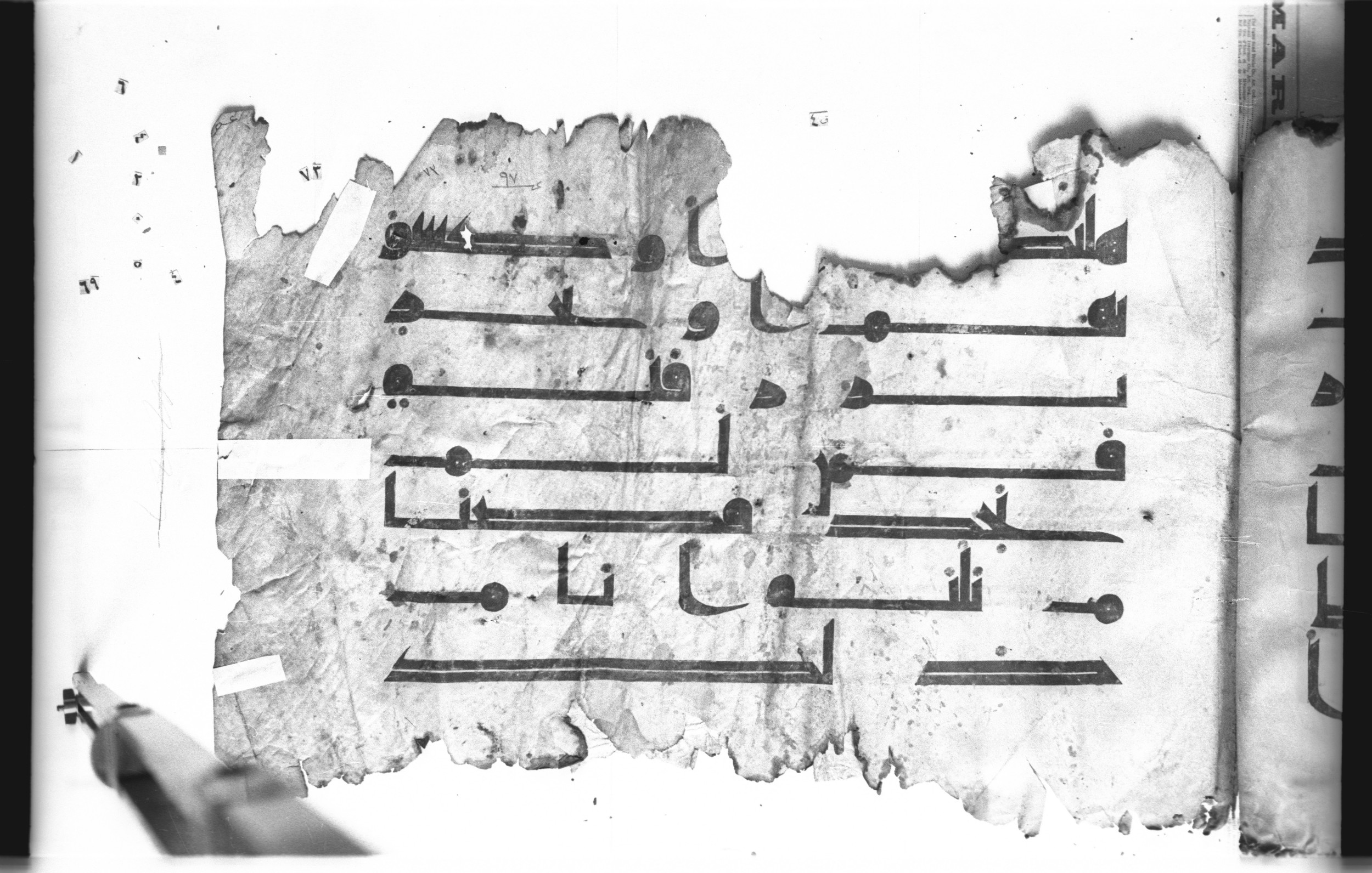 Cairo, Khedivial Library, today: Egyptian National Library and Archives, Moritz 1905, table 37-38 (Scan 4), in kūfī D. I / D. III script, showing Surah 5:89 from Mid 8th to Late 9th Century AD found in Egypt, currently housed at Egyptian National Library and Archives (دار الكتب والوثائق القومية), Cairo