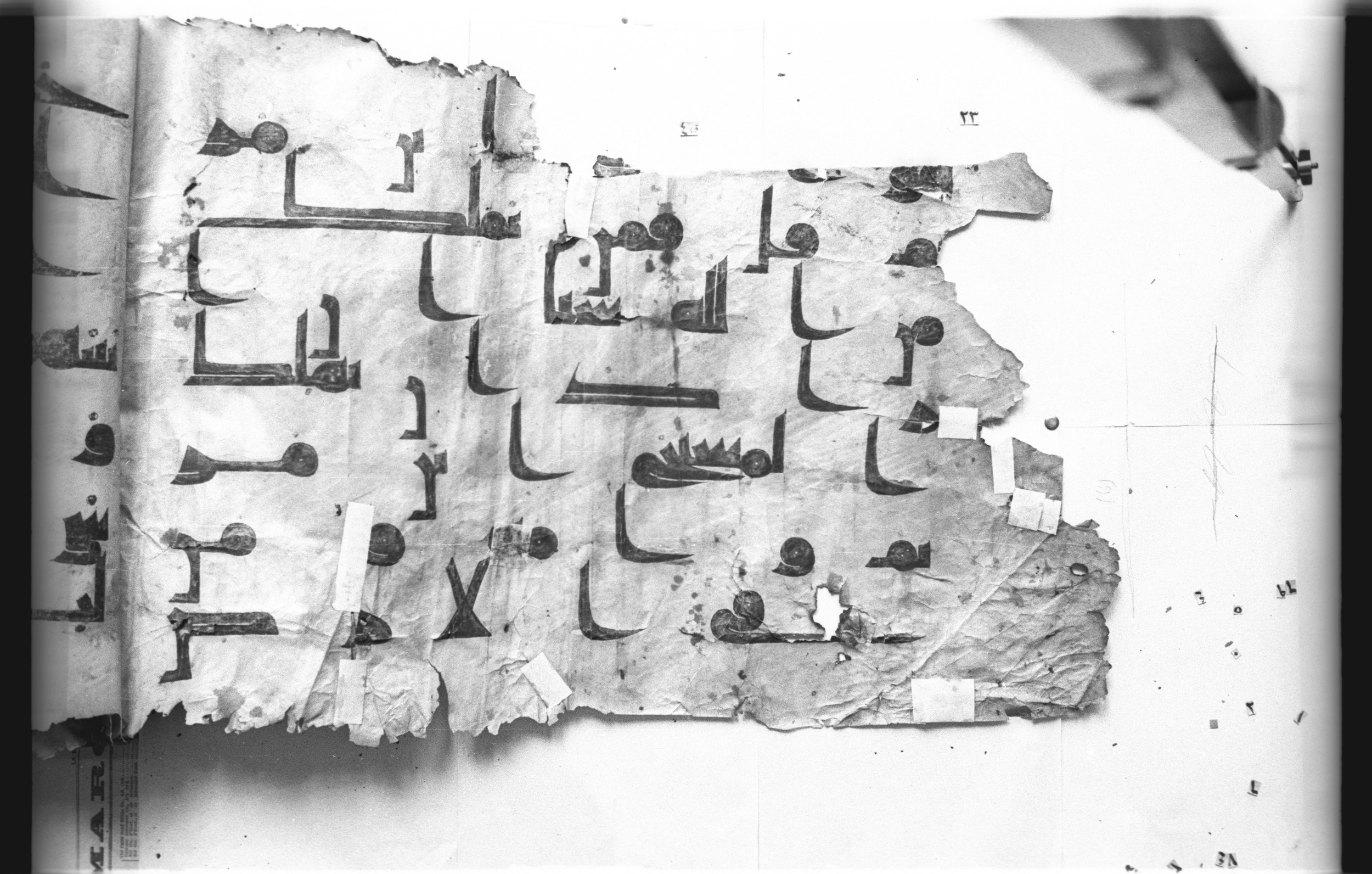 Cairo, Khedivial Library, today: Egyptian National Library and Archives, Moritz 1905, table 37-38 (Scan 7), in kūfī D. I / D. III script, showing Surah 5:17 from Mid 8th to Late 9th Century AD found in Egypt, currently housed at Egyptian National Library and Archives (دار الكتب والوثائق القومية), Cairo