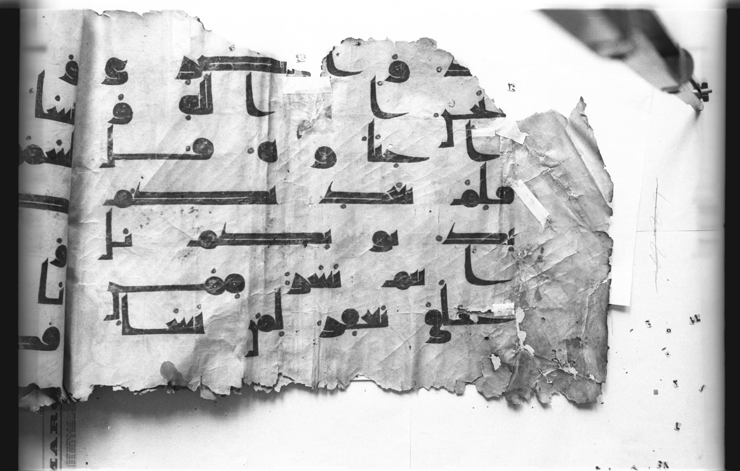 Cairo, Khedivial Library, today: Egyptian National Library and Archives, Moritz 1905, table 37-38 (Scan 6), in kūfī D. I / D. III script, showing Surah 5:18 from Mid 8th to Late 9th Century AD found in Egypt, currently housed at Egyptian National Library and Archives (دار الكتب والوثائق القومية), Cairo