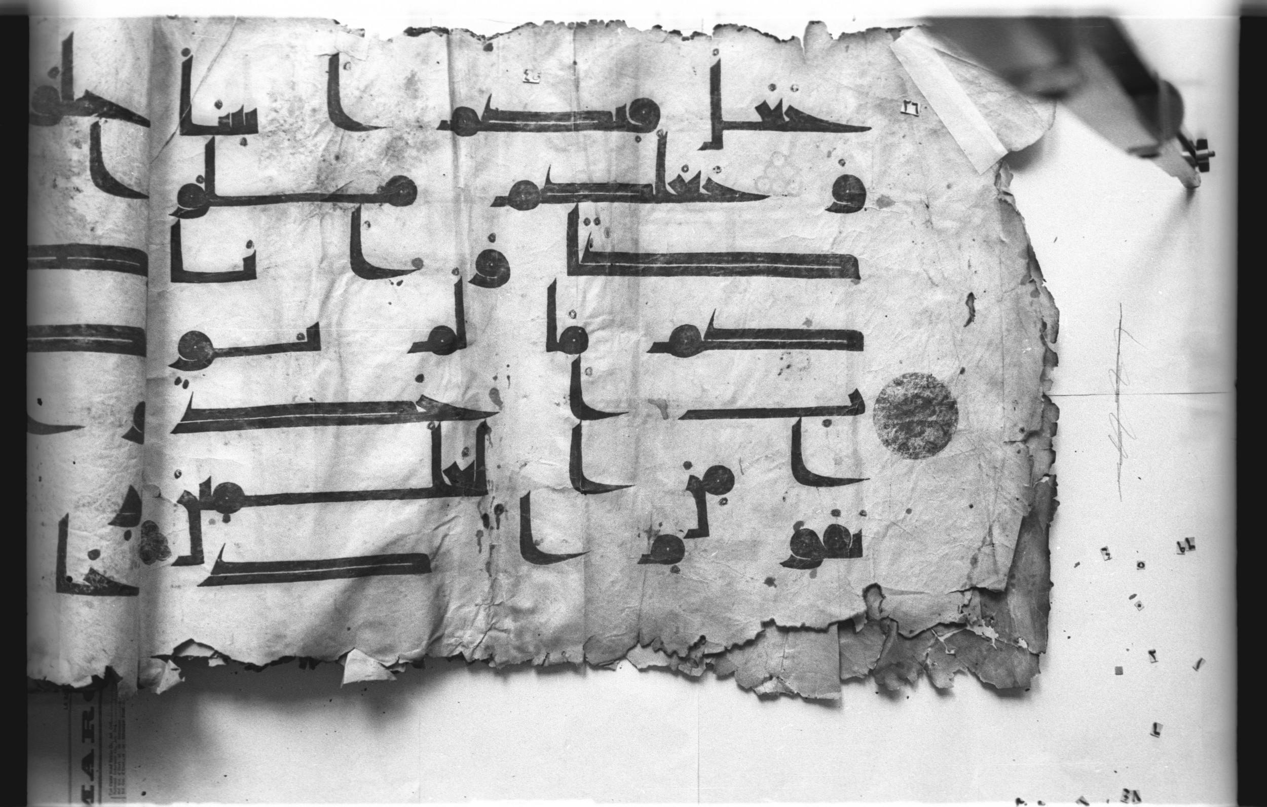 Cairo, Khedivial Library, today: Egyptian National Library and Archives, Moritz 1905, table 37-38 (Scan 2), in kūfī D. I / D. III script, showing Surah 5:21 from Mid 8th to Late 9th Century AD found in Egypt, currently housed at Egyptian National Library and Archives (دار الكتب والوثائق القومية), Cairo