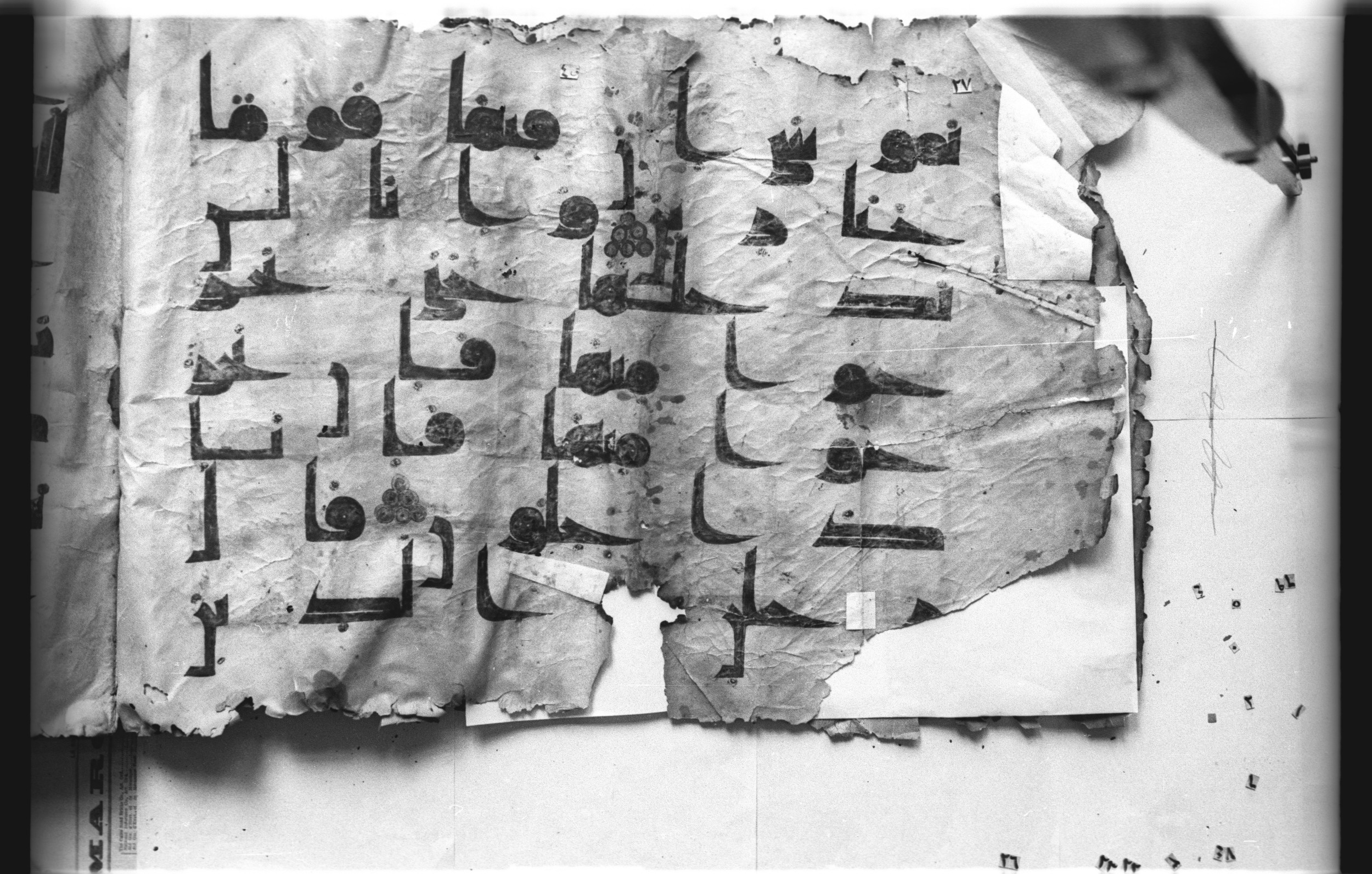 Cairo, Khedivial Library, today: Egyptian National Library and Archives, Moritz 1905, table 37-38 (Scan 2), in kūfī D. I / D. III script, showing Surah 5:22 from Mid 8th to Late 9th Century AD found in Egypt, currently housed at Egyptian National Library and Archives (دار الكتب والوثائق القومية), Cairo