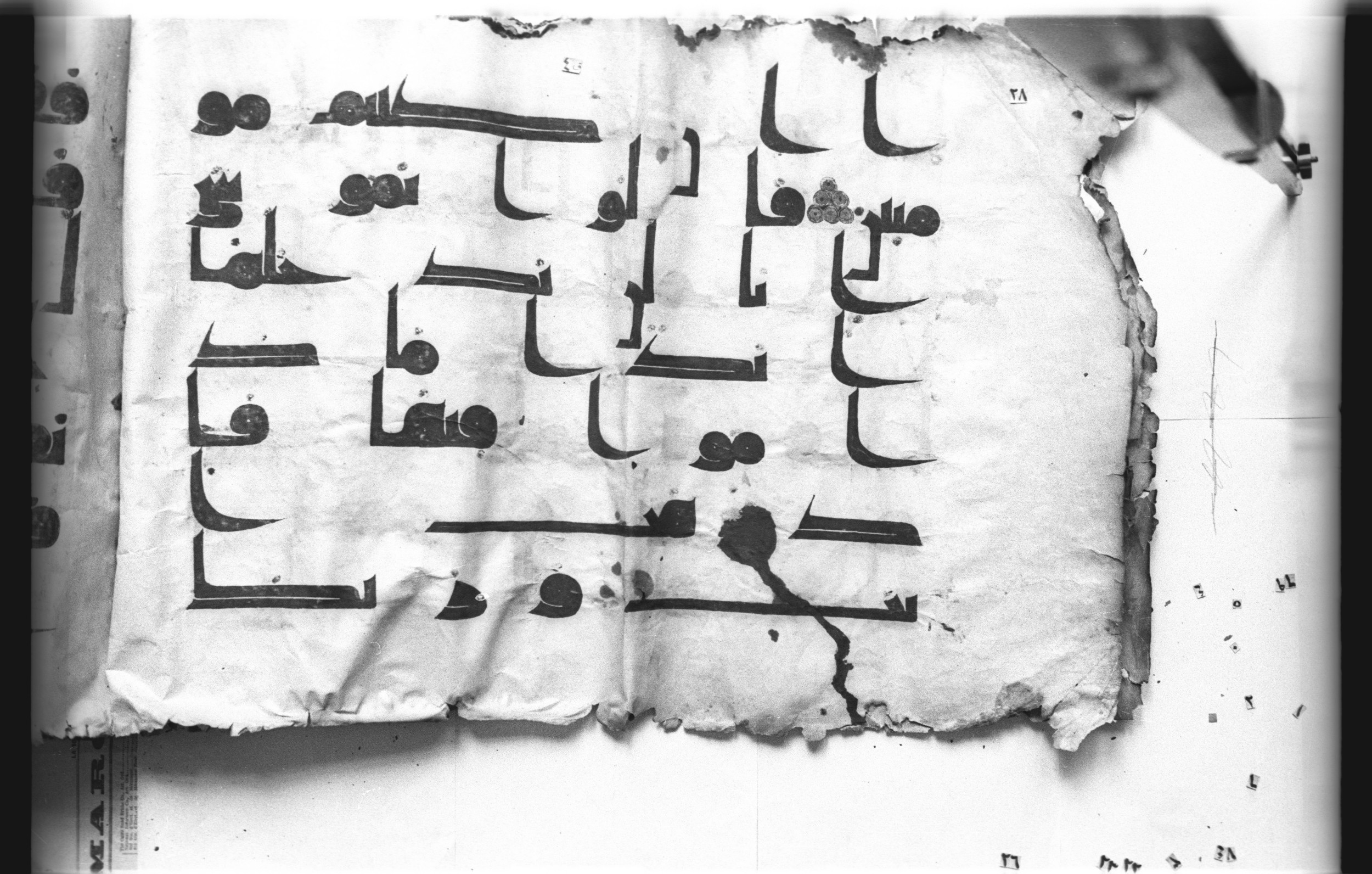 Cairo, Khedivial Library, today: Egyptian National Library and Archives, Moritz 1905, table 37-38 (Scan 3), in kūfī D. I / D. III script, showing Surah 5:23 from Mid 8th to Late 9th Century AD found in Egypt, currently housed at Egyptian National Library and Archives (دار الكتب والوثائق القومية), Cairo