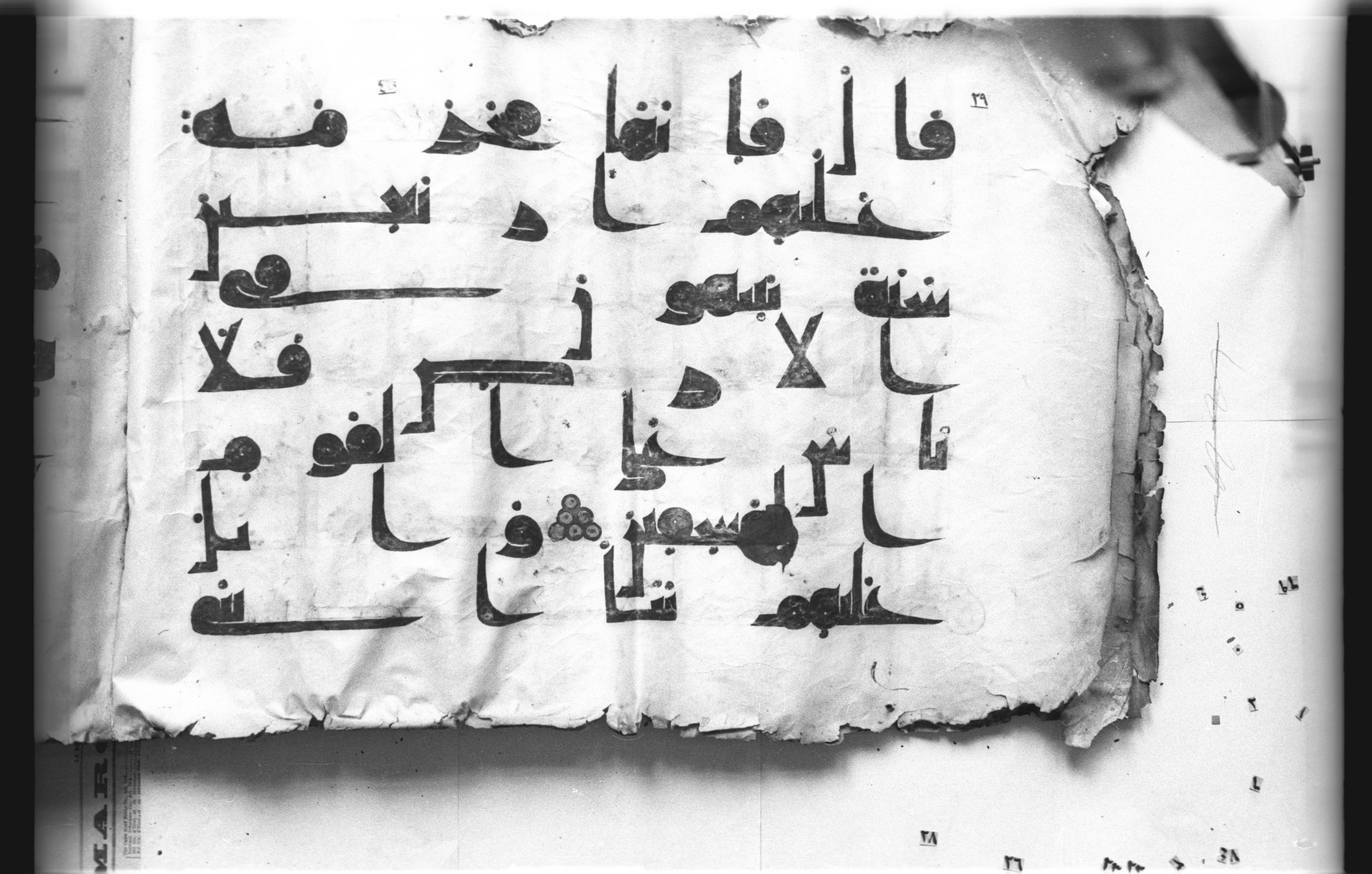 Cairo, Khedivial Library, today: Egyptian National Library and Archives, Moritz 1905, table 37-38 (Scan 2), in kūfī D. I / D. III script, showing Surah 5:26 from Mid 8th to Late 9th Century AD found in Egypt, currently housed at Egyptian National Library and Archives (دار الكتب والوثائق القومية), Cairo
