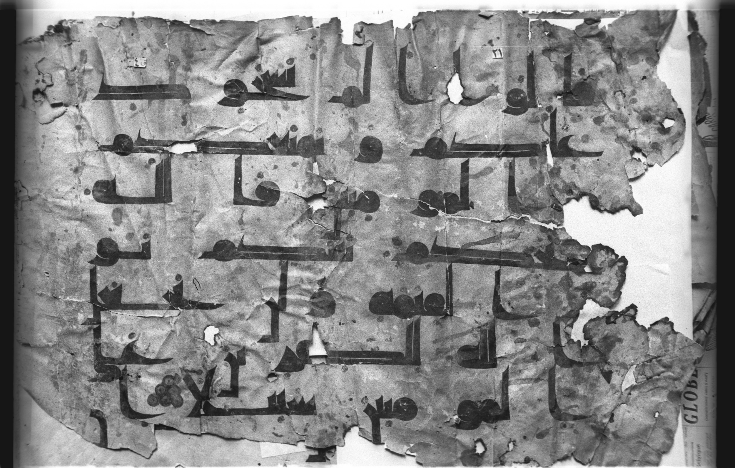 Cairo, Khedivial Library, today: Egyptian National Library and Archives, Moritz 1905, table 37-38 (Scan 2), in kūfī D. I / D. III script, showing Surah 4:141 from Mid 8th to Late 9th Century AD found in Egypt, currently housed at Egyptian National Library and Archives (دار الكتب والوثائق القومية), Cairo