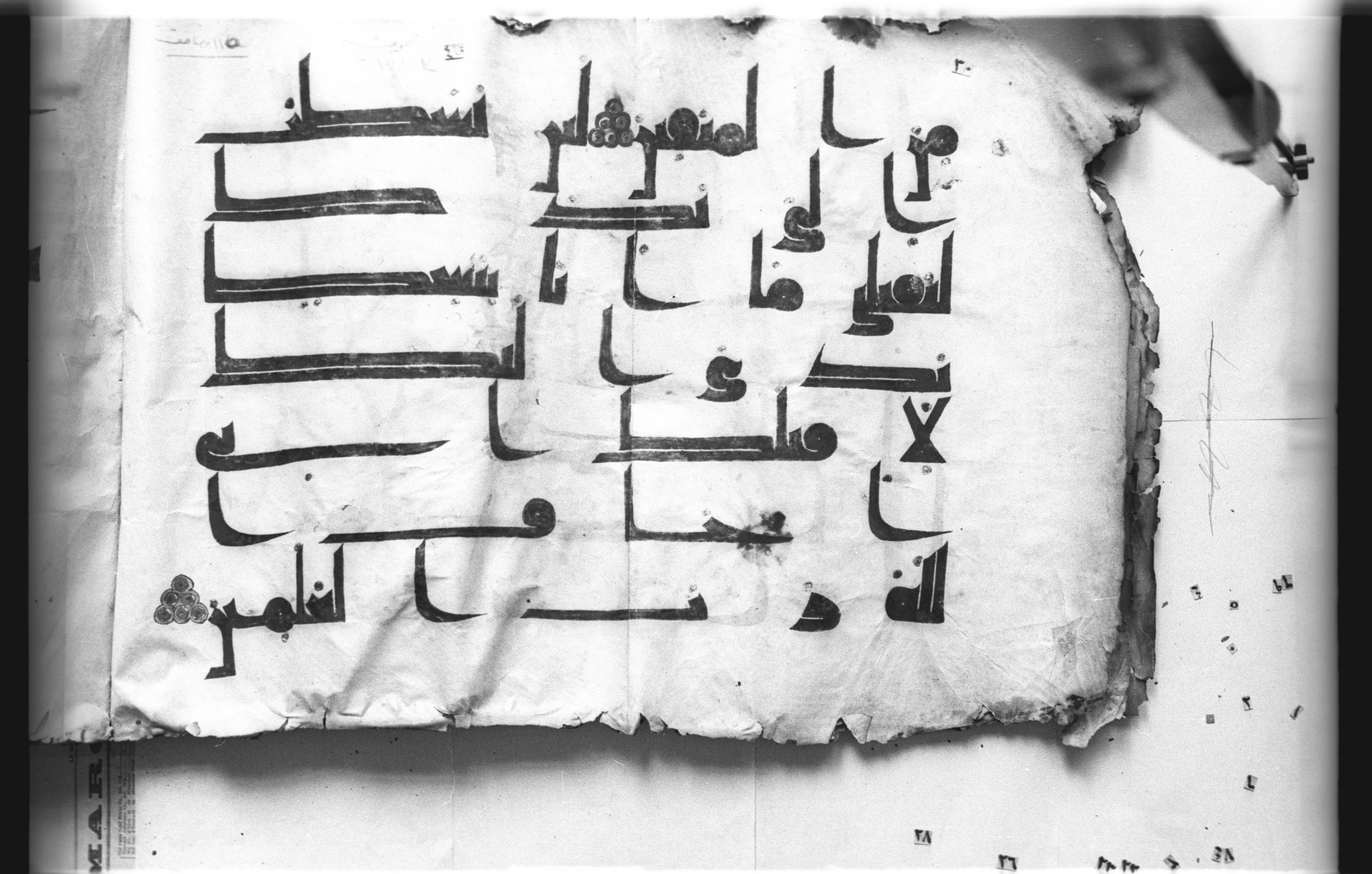 Cairo, Khedivial Library, today: Egyptian National Library and Archives, Moritz 1905, table 37-38, in kūfī D. I / D. III script, showing Surah 5:28 from Mid 8th to Late 9th Century AD found in Egypt, currently housed at Egyptian National Library and Archives (دار الكتب والوثائق القومية), Cairo