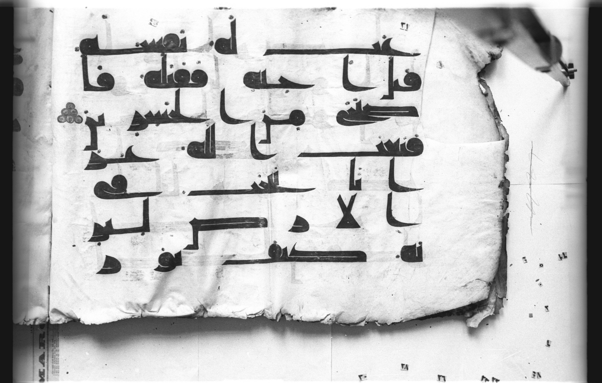 Cairo, Khedivial Library, today: Egyptian National Library and Archives, Moritz 1905, table 37-38 (Scan 2), in kūfī D. I / D. III script, showing Surah 5:31 from Mid 8th to Late 9th Century AD found in Egypt, currently housed at Egyptian National Library and Archives (دار الكتب والوثائق القومية), Cairo