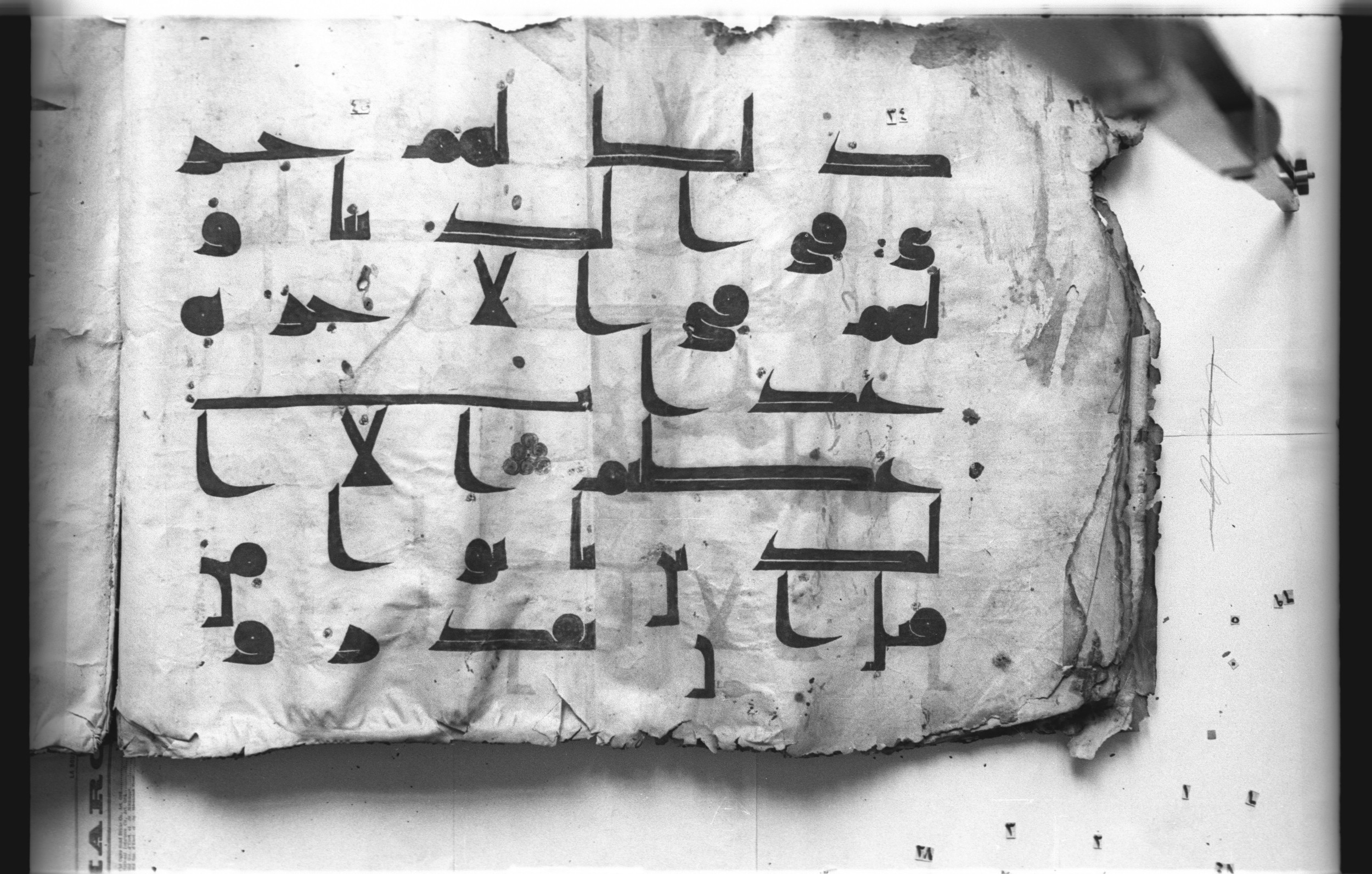 Cairo, Khedivial Library, today: Egyptian National Library and Archives, Moritz 1905, table 37-38 (Scan 2), in kūfī D. I / D. III script, showing Surah 5:34 from Mid 8th to Late 9th Century AD found in Egypt, currently housed at Egyptian National Library and Archives (دار الكتب والوثائق القومية), Cairo