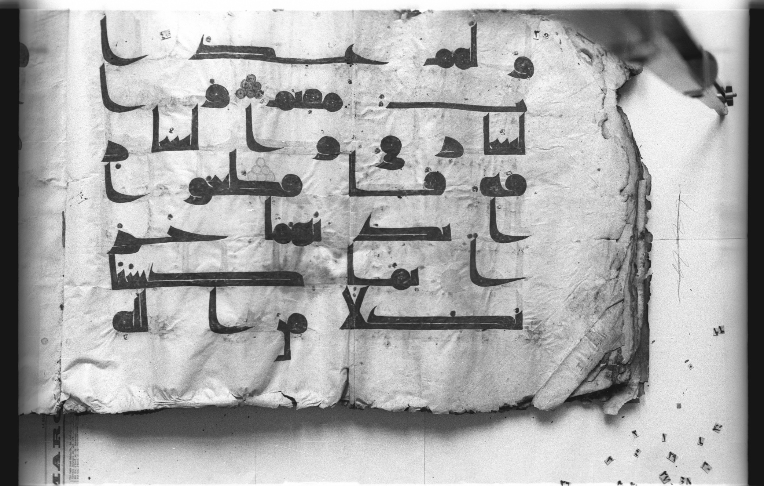 Cairo, Khedivial Library, today: Egyptian National Library and Archives, Moritz 1905, table 37-38 (Scan 4), in kūfī D. I / D. III script, showing Surah 5:38 from Mid 8th to Late 9th Century AD found in Egypt, currently housed at Egyptian National Library and Archives (دار الكتب والوثائق القومية), Cairo